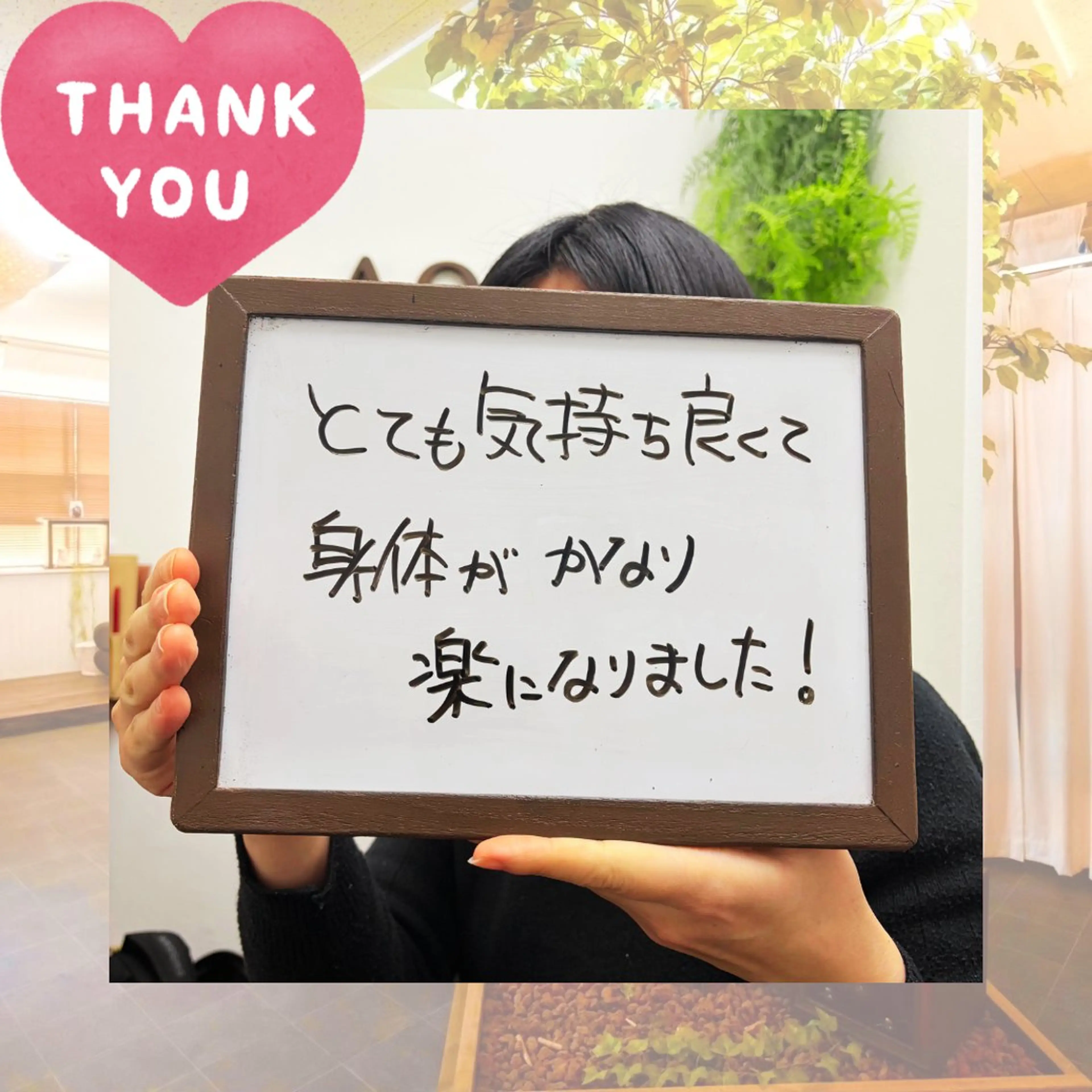 エステ リラク 🌿AQUA南浦和店 MIKIのエステ・リラクイメージ