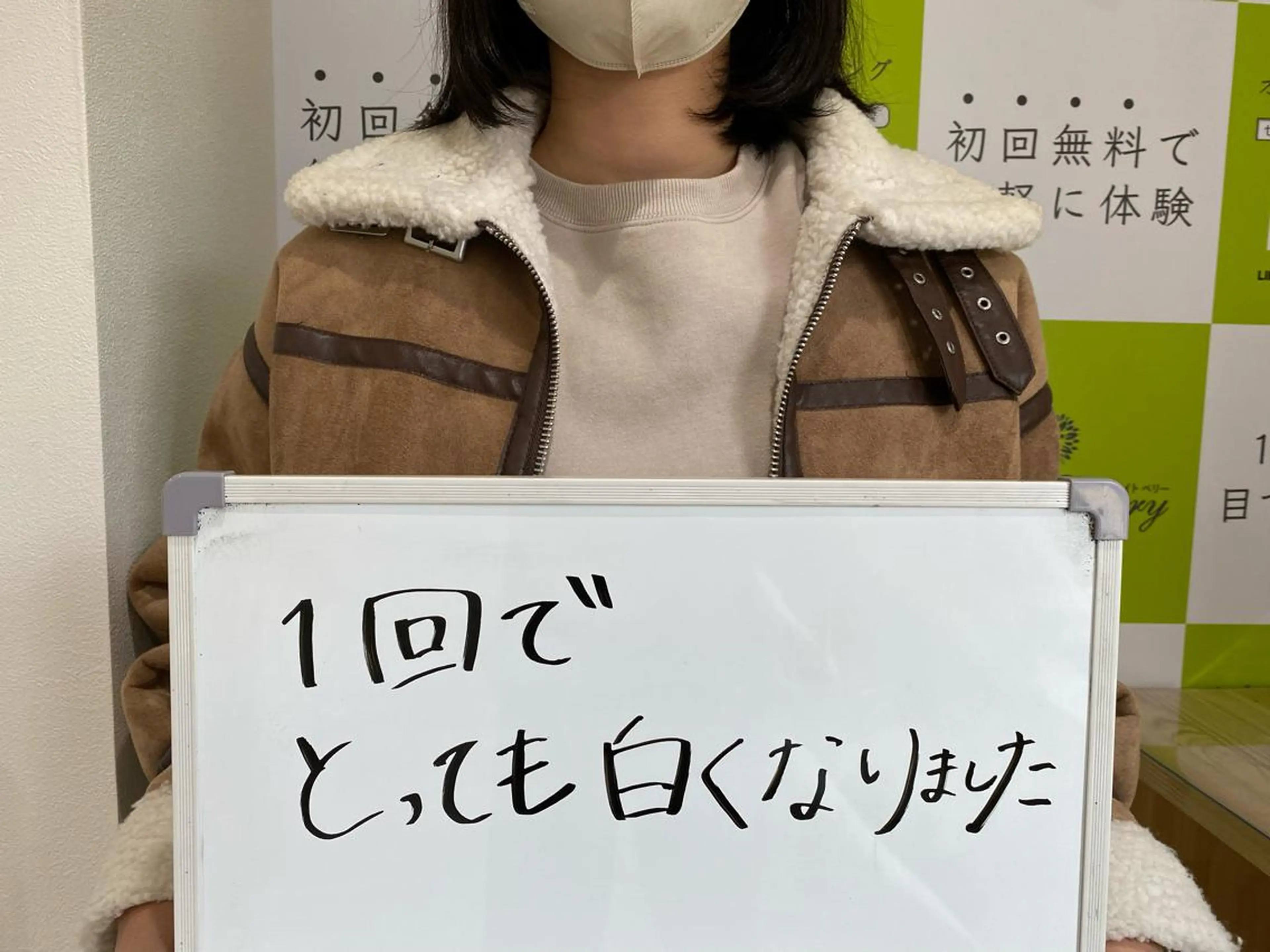 White Berry SELF BEAUTY SALON所属・セルフホワイトニング 🦷口元垢抜け✨のその他イメージ