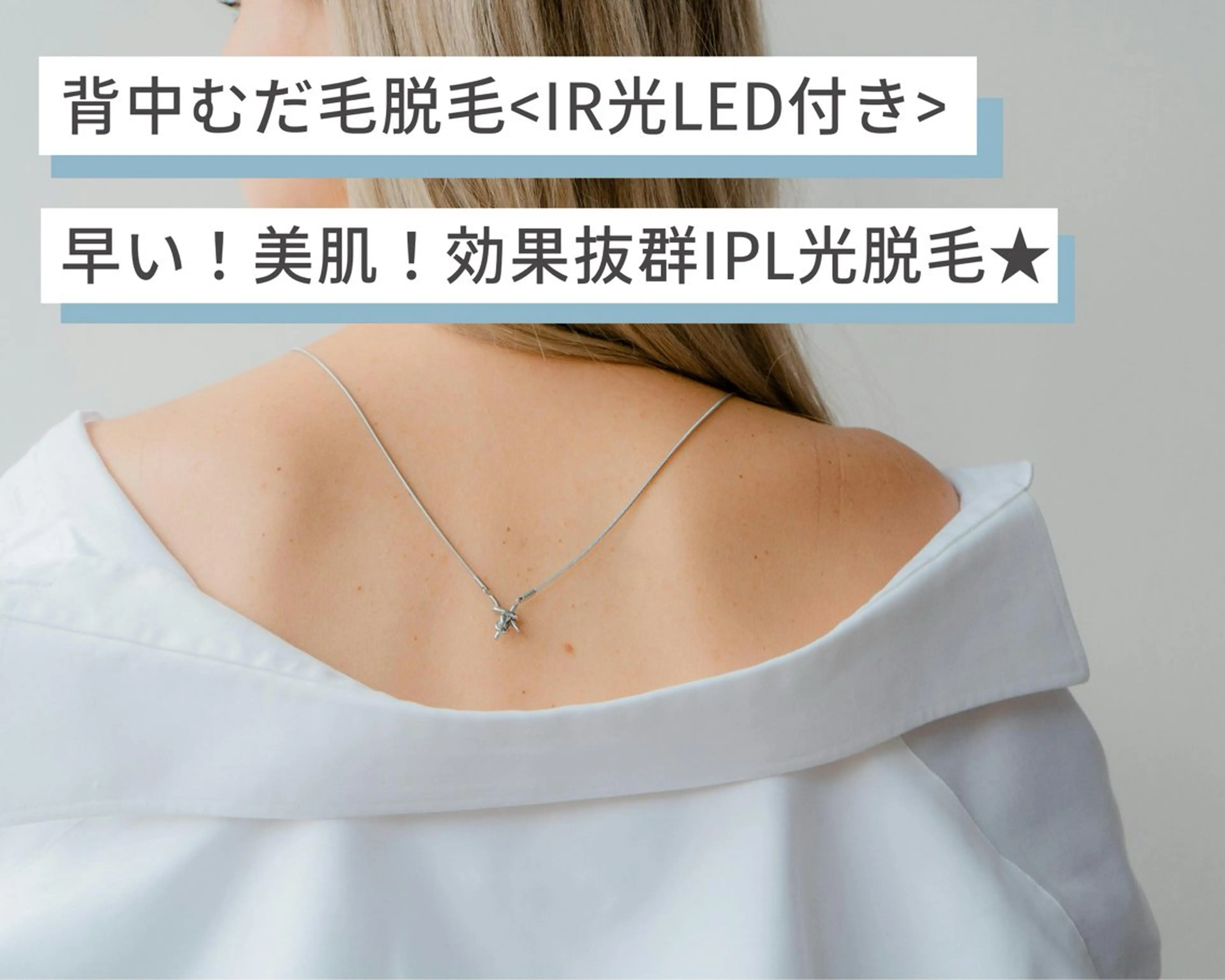 脱毛 Salon💫 Lino'a柏店のエステ・リラクイメージ