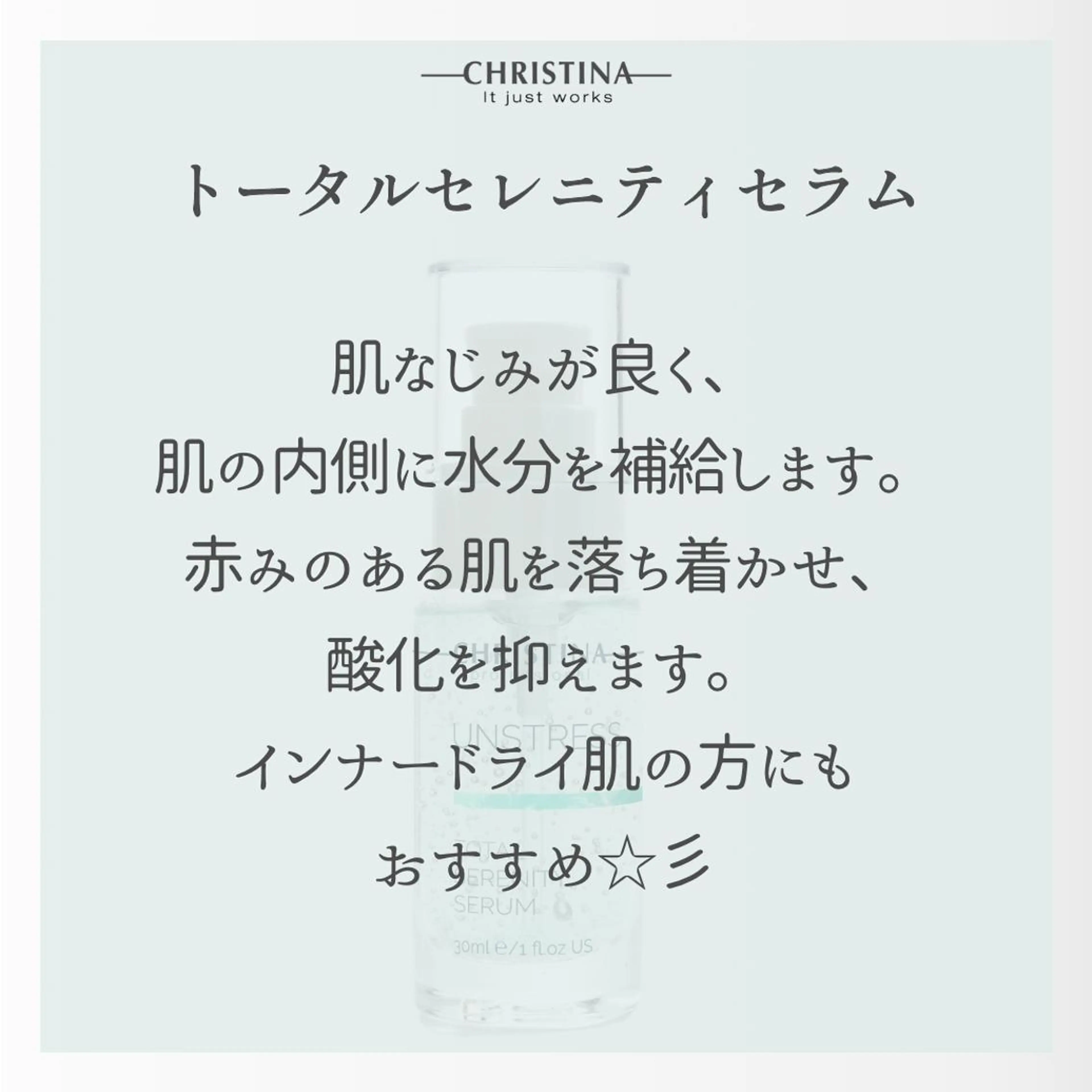 エステ BeSkin藤沢店所属・ニキビ/肌質改善 BeSkin 藤沢店のエステ・リラクイメージ