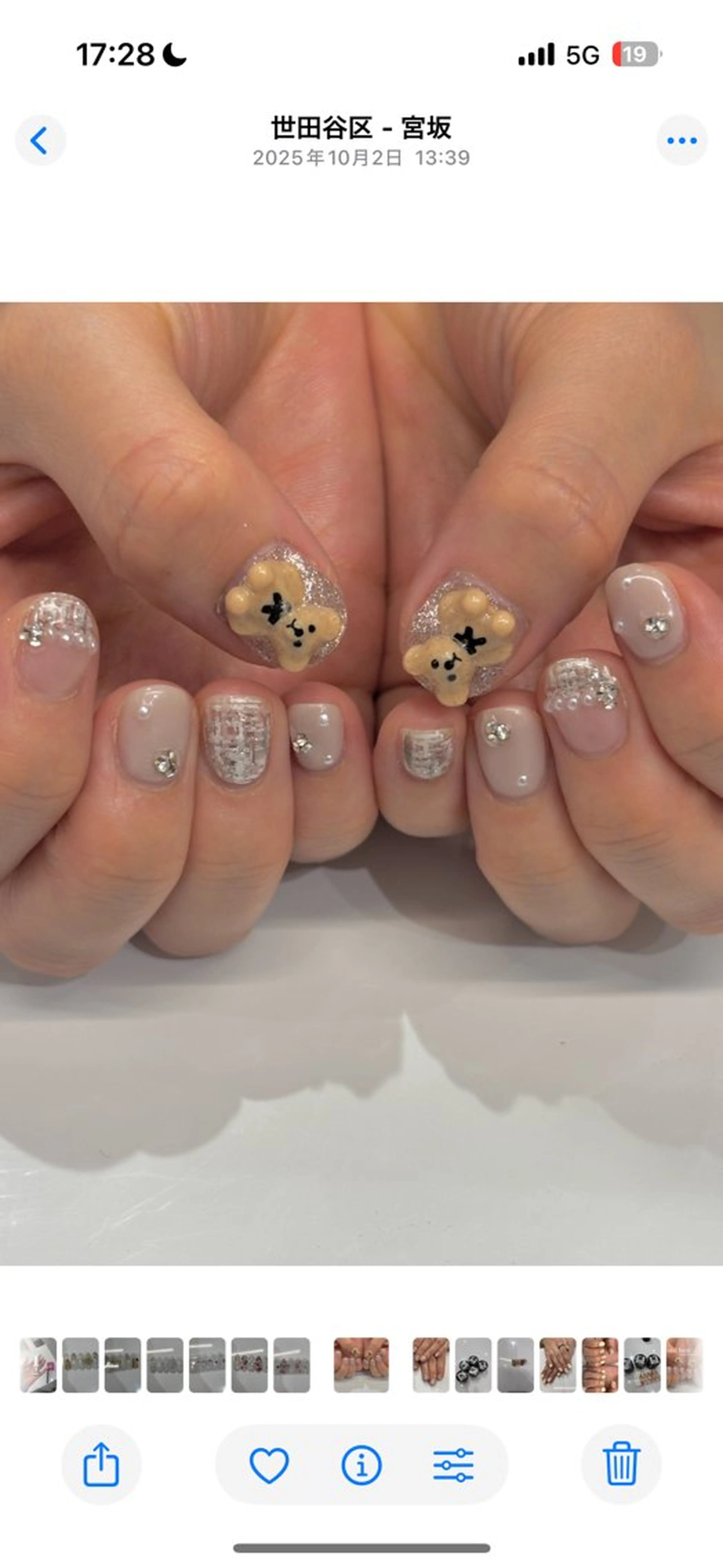 ネイル ショートネイル ワンホンネイル ハンドネイル Lani🌈 MIIのネイルデザイン