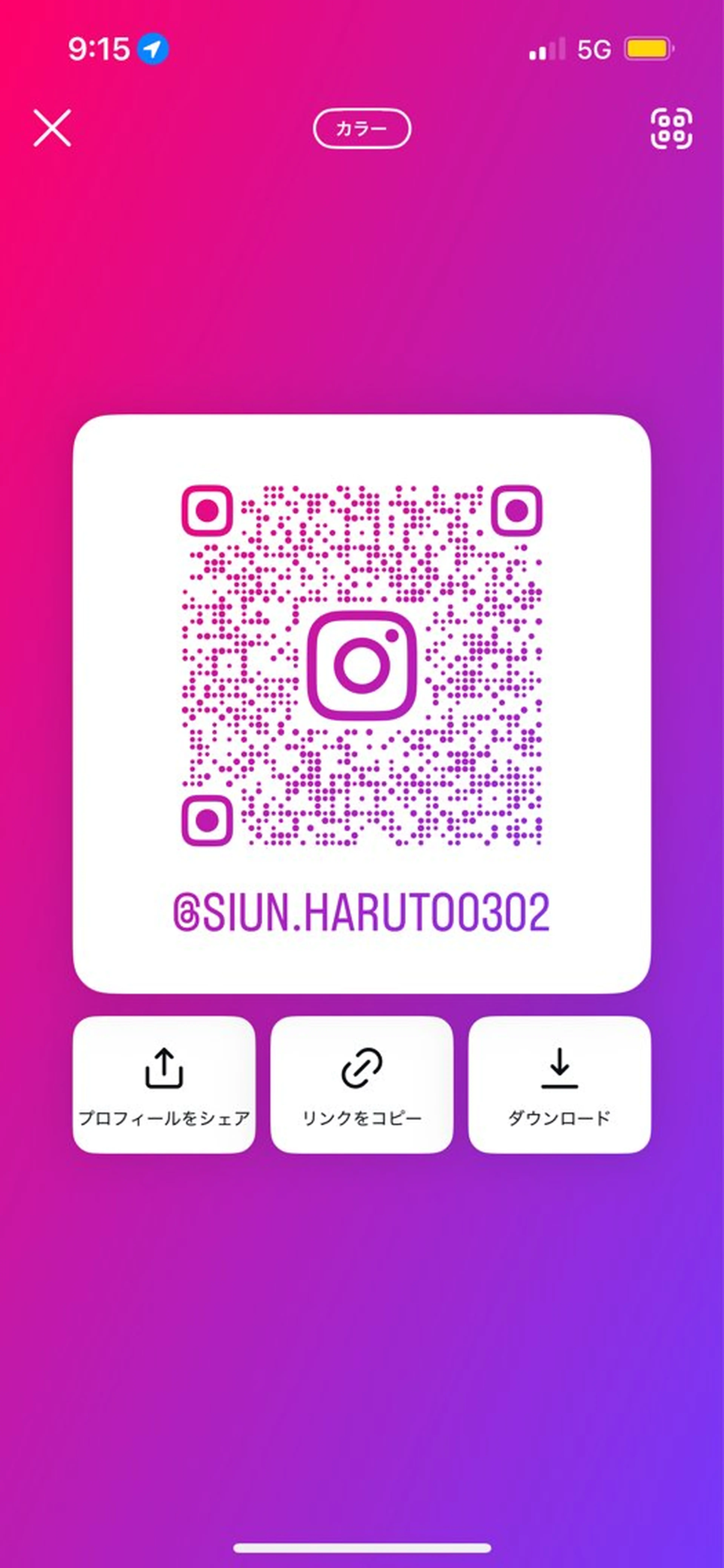 カラー siun.所属・春翔 艶/ブリーチのヘアスタイル