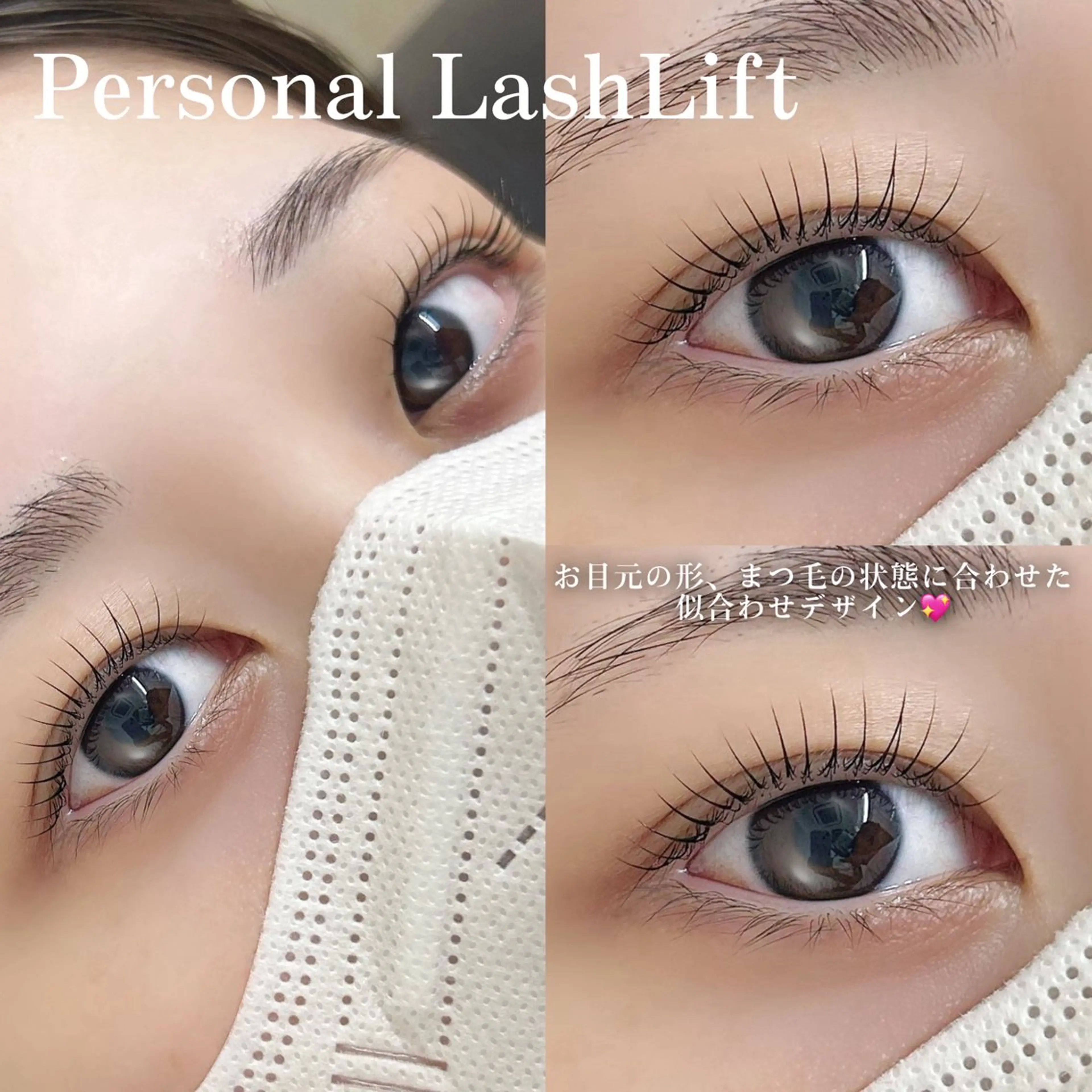 マツエク・マツパ マツパ Minyon  阪急梅田所属・Mai 🤍 Minyonのマツエク・マツパデザイン