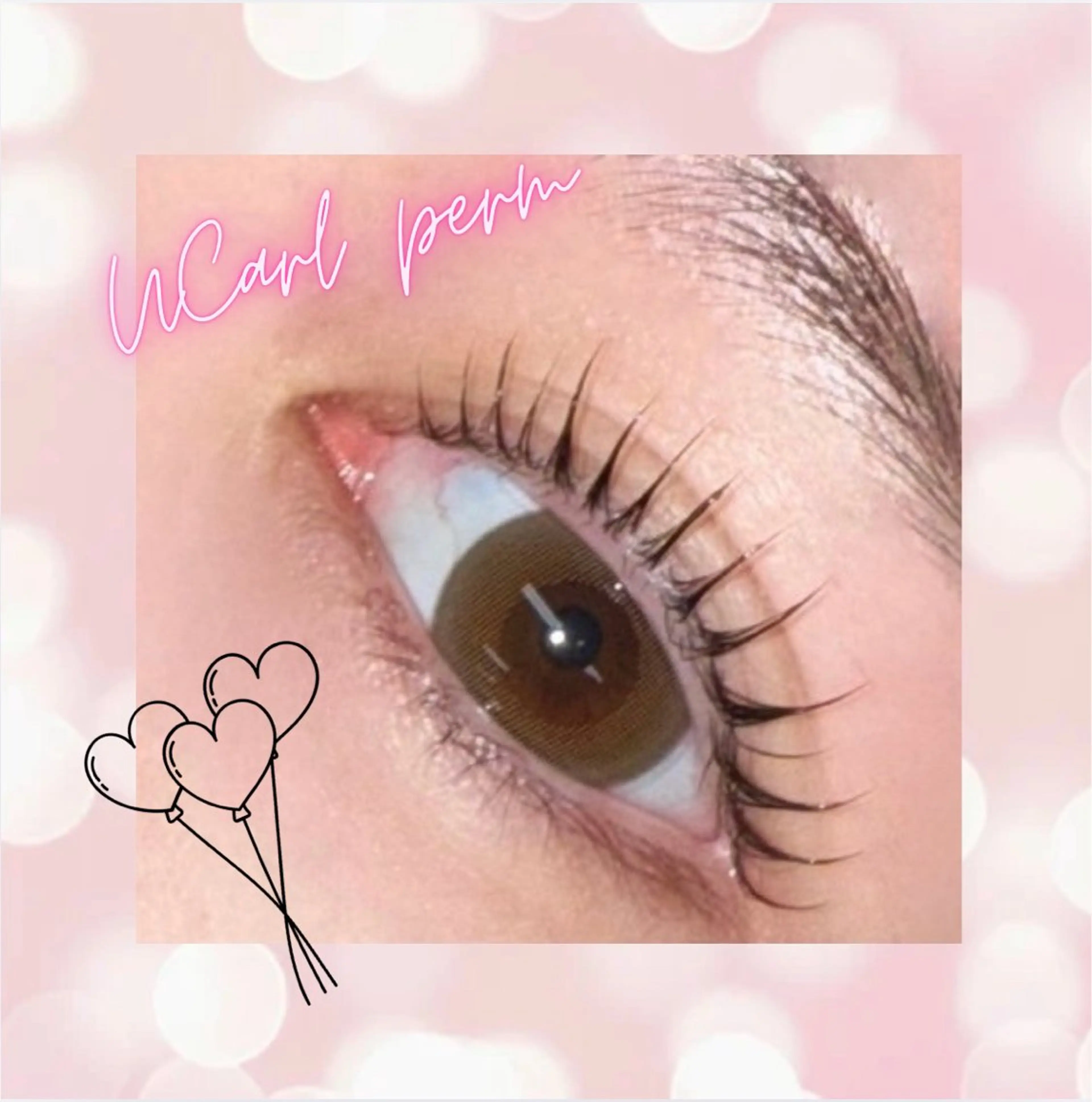 【ご新規様】🌟スタッフイチオシ🌟韓国風Uカールまつげパーマ💎根元からしっかり立ち上げカール🪄の写真