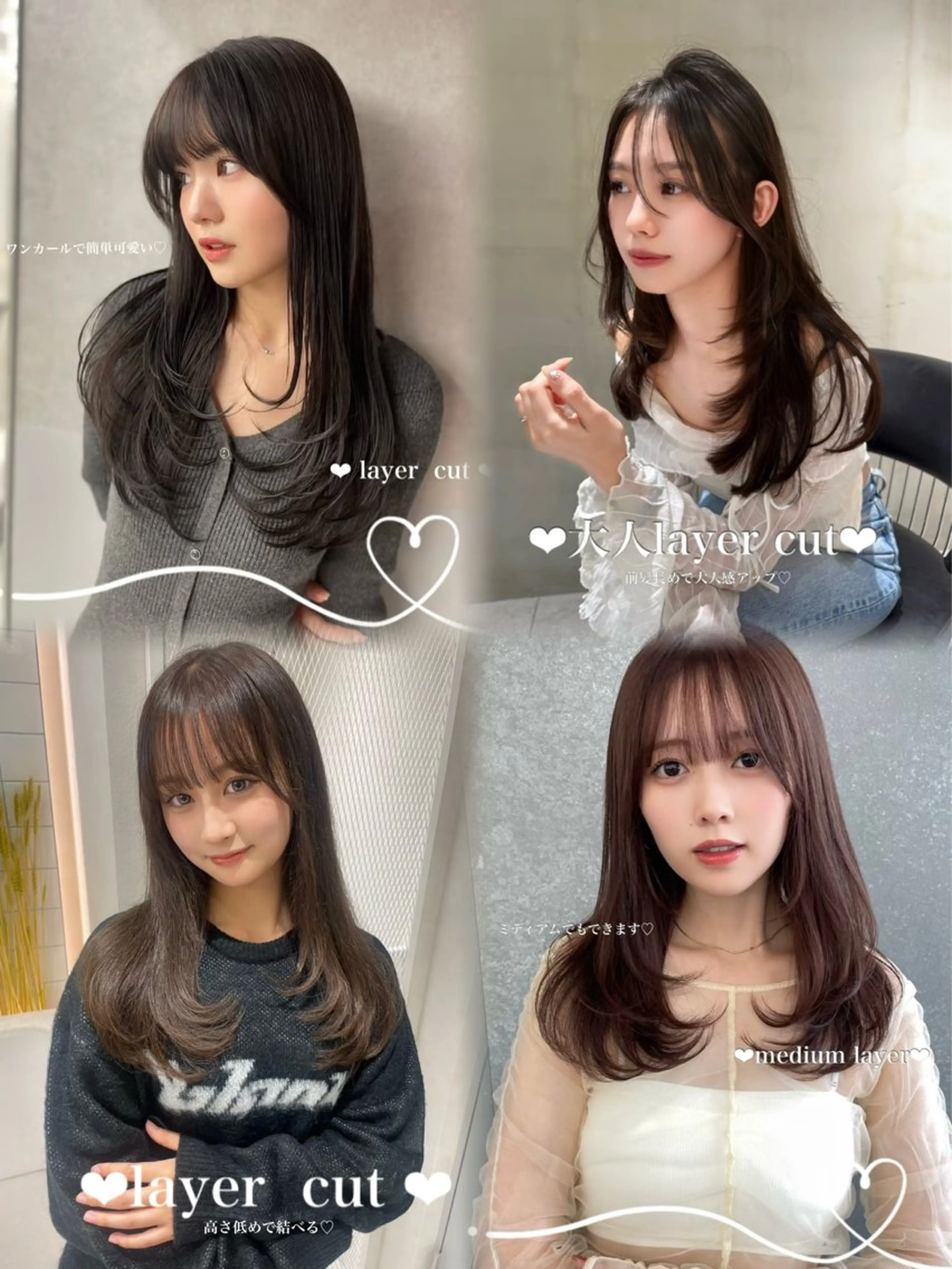 ロング くびれヘア 韓国風ヘア レイヤーカット 小顔カット 縮毛矯正 ♡Aira♡lond /グレージュ/縮毛のヘアスタイル