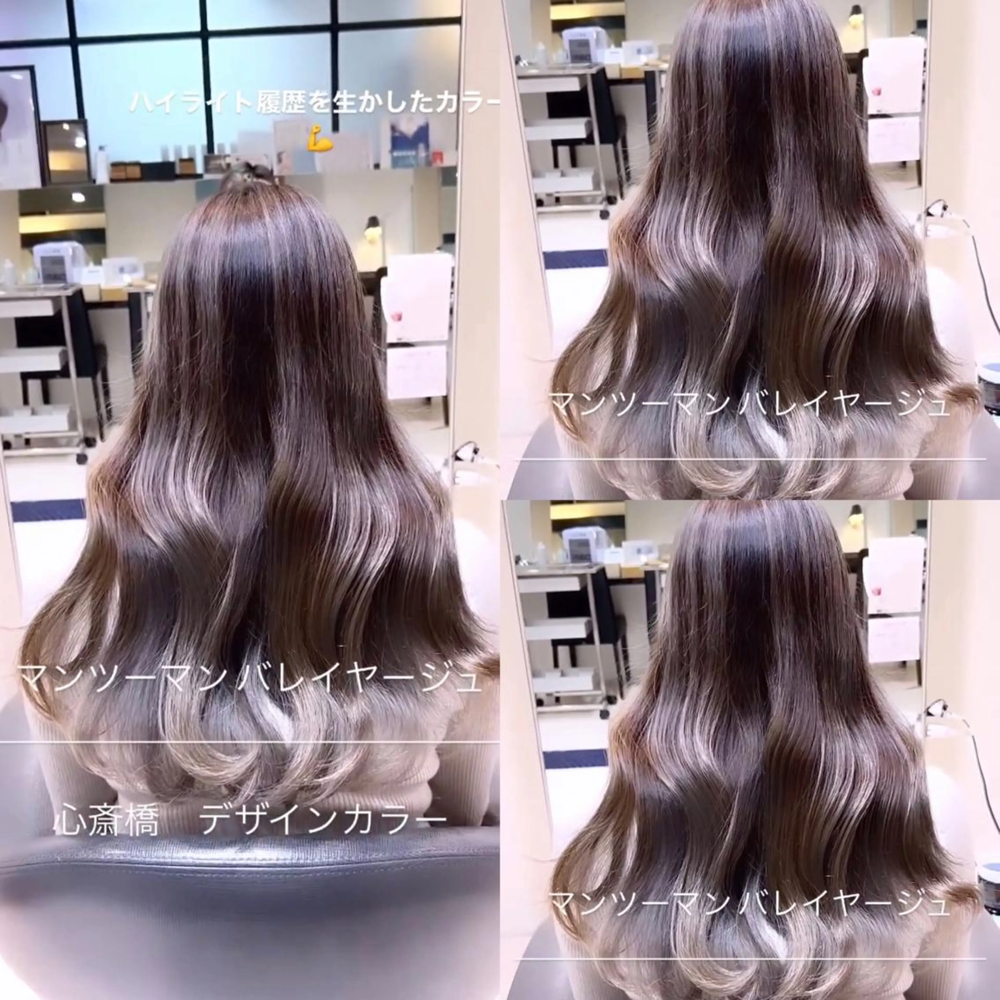 カラー 👑松山ストレート/ メンズヘア/龍仁👑のヘアスタイル