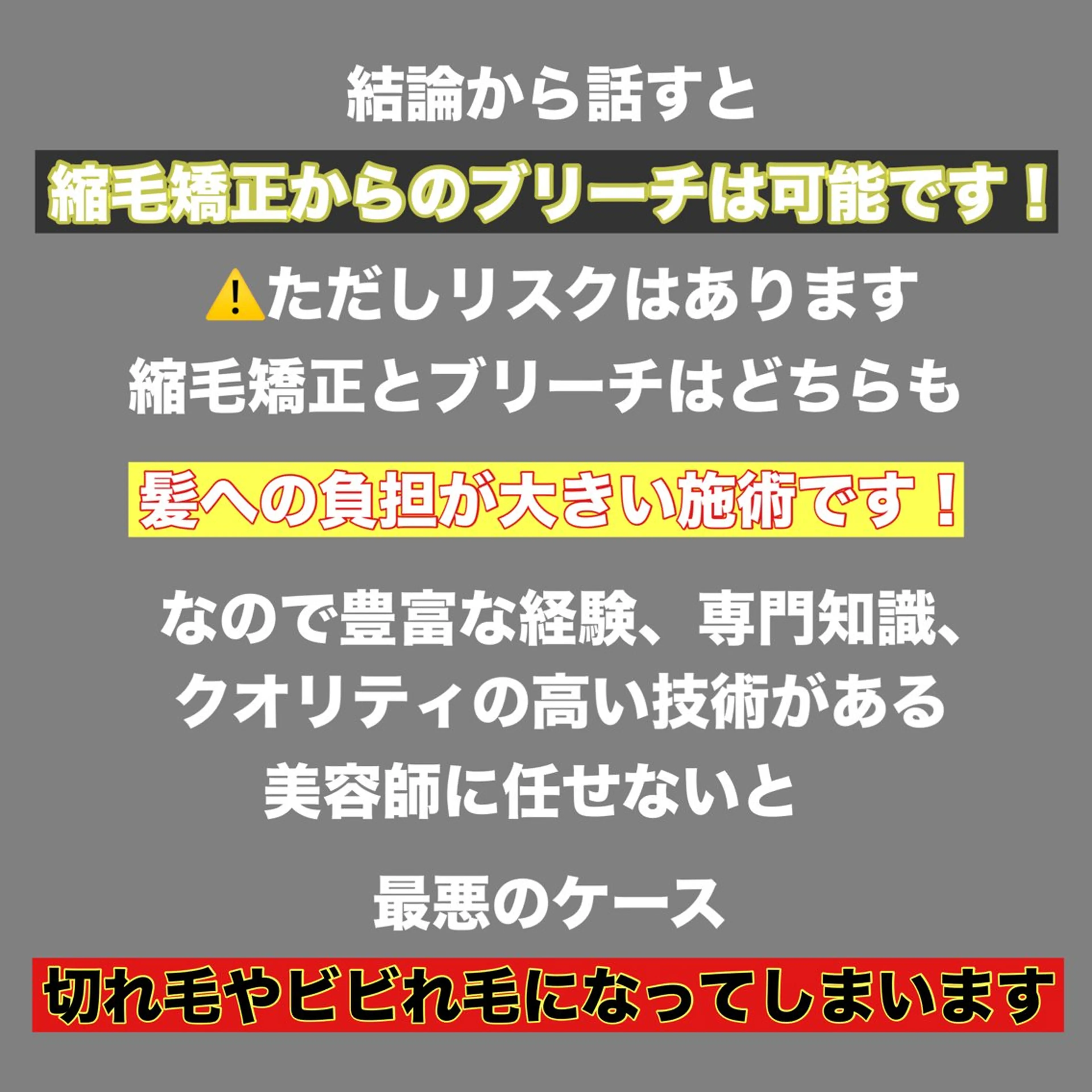 カラー Yuto 複雑履歴 /ブリーチ/エクステのヘアスタイル