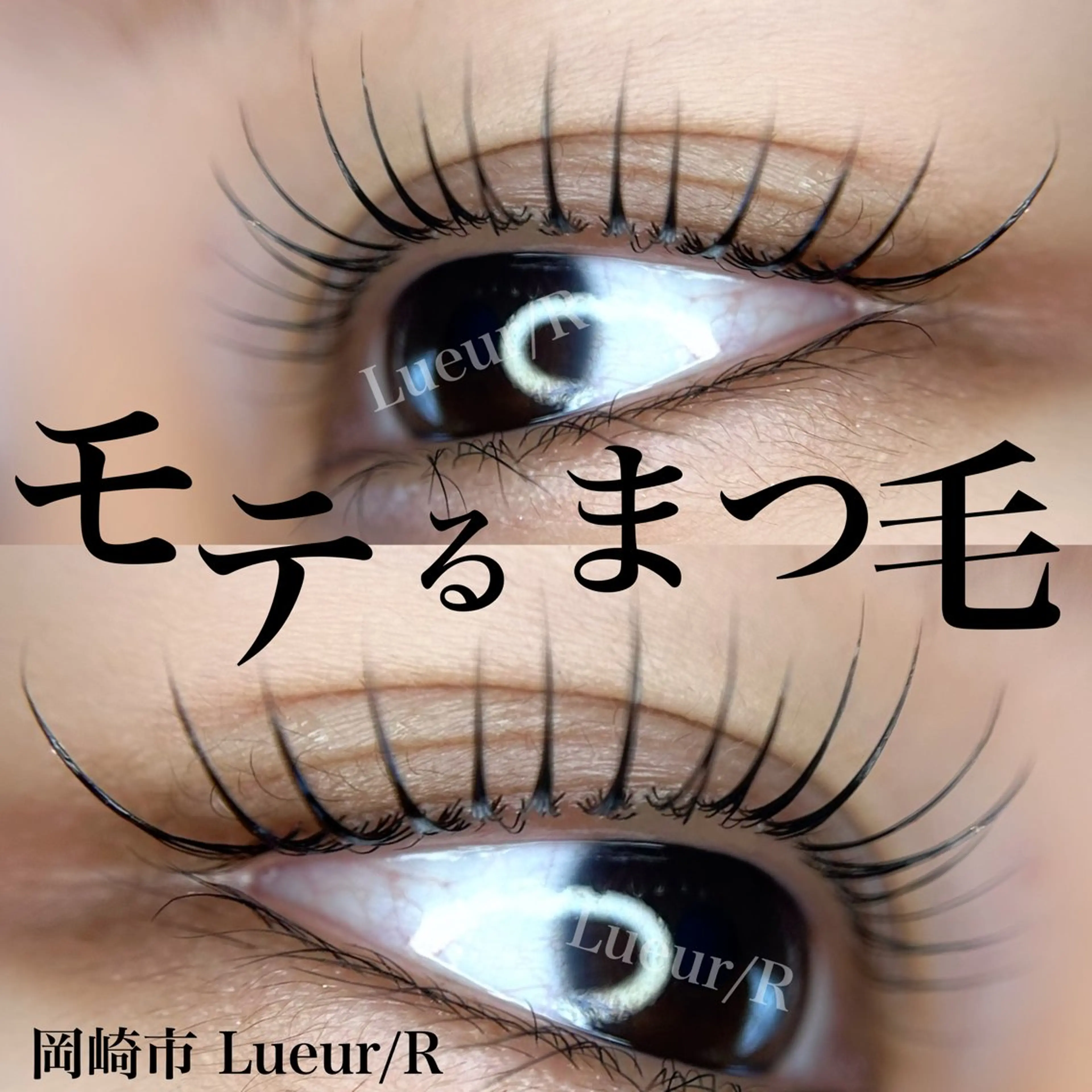 マツパ 大久保 里奈のエステ・リラクイメージ