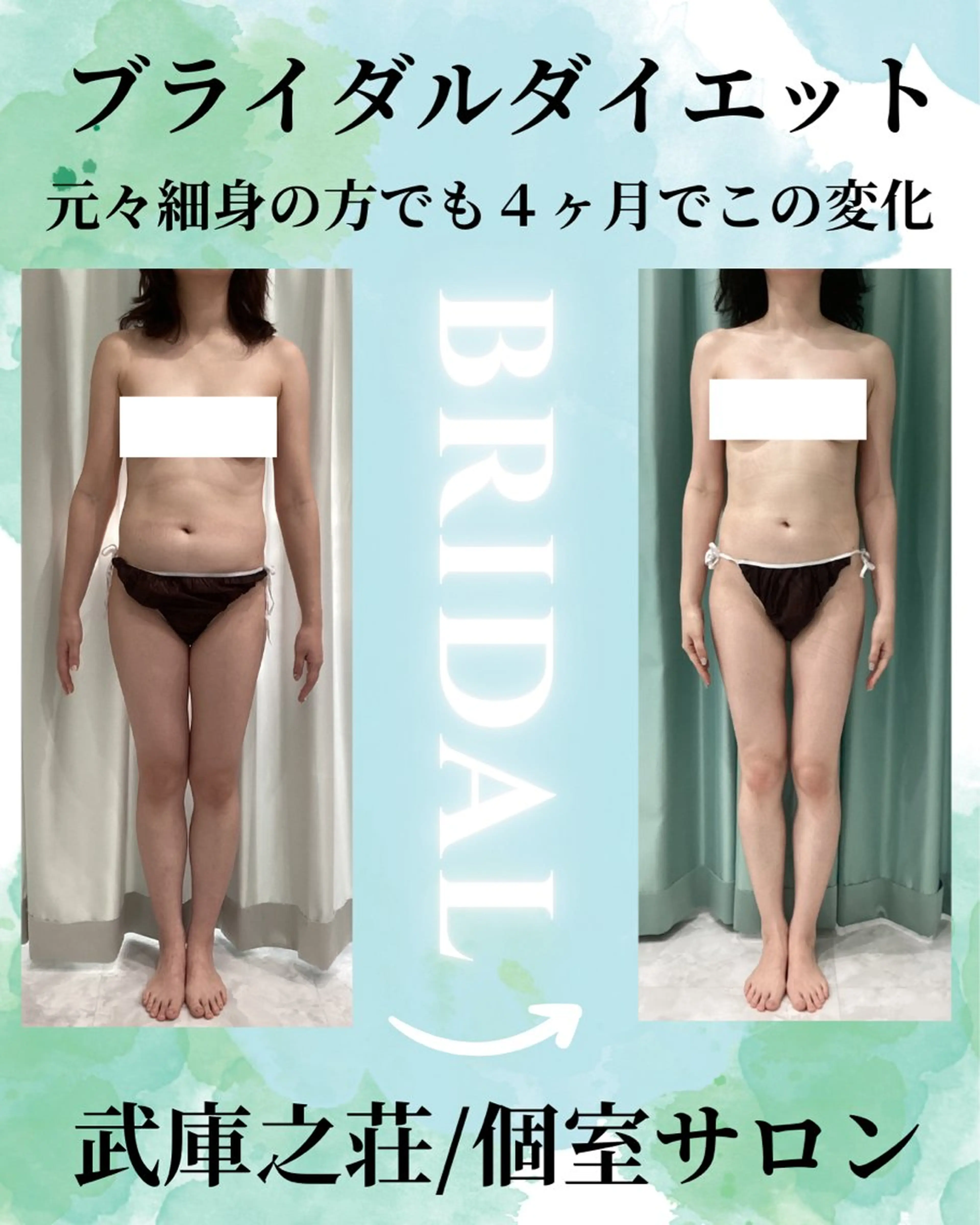 エステ♡Eden Asamiのエステ・リラクイメージ