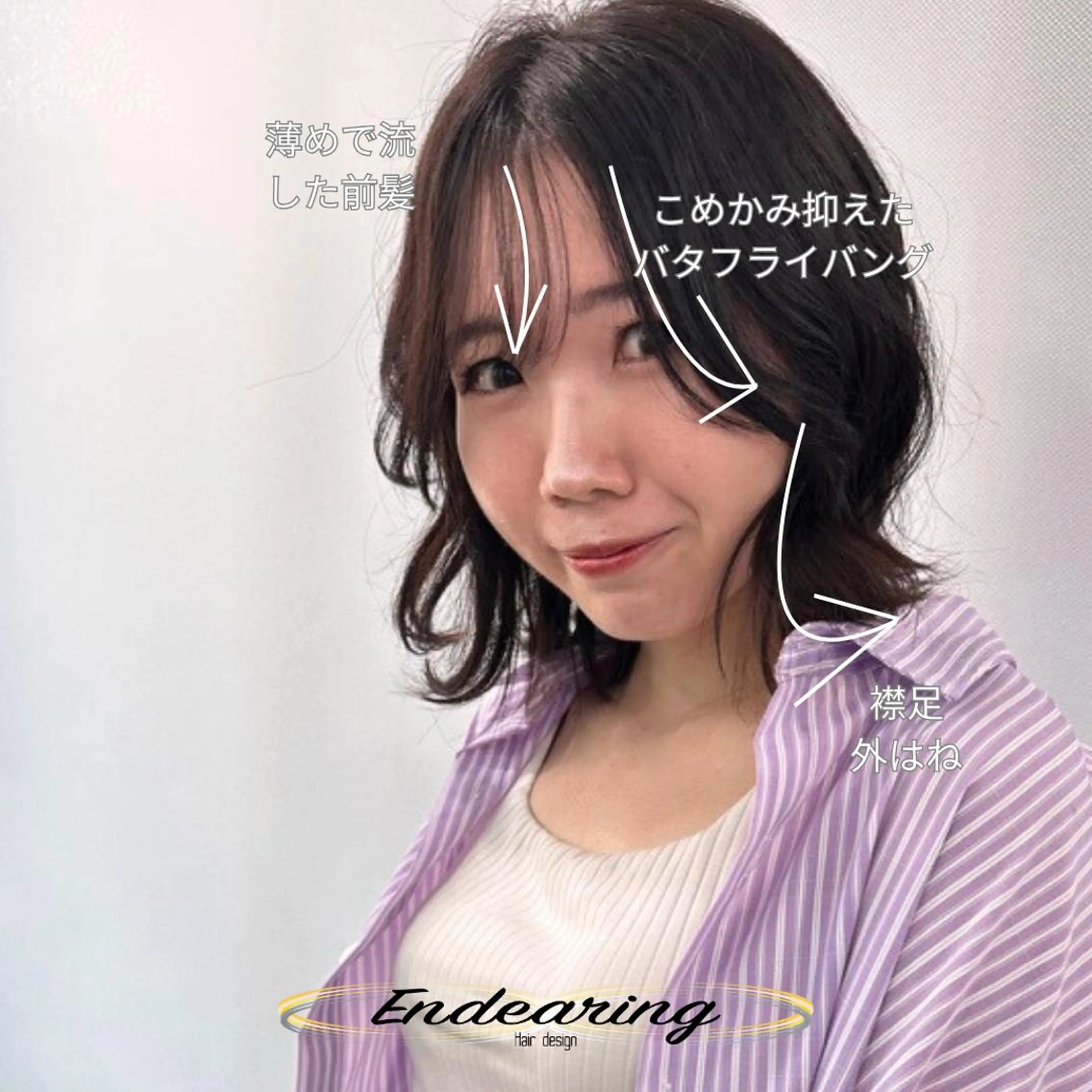 パーマ カット パーマ Endearing 銀座/レイヤーカットのヘアスタイル