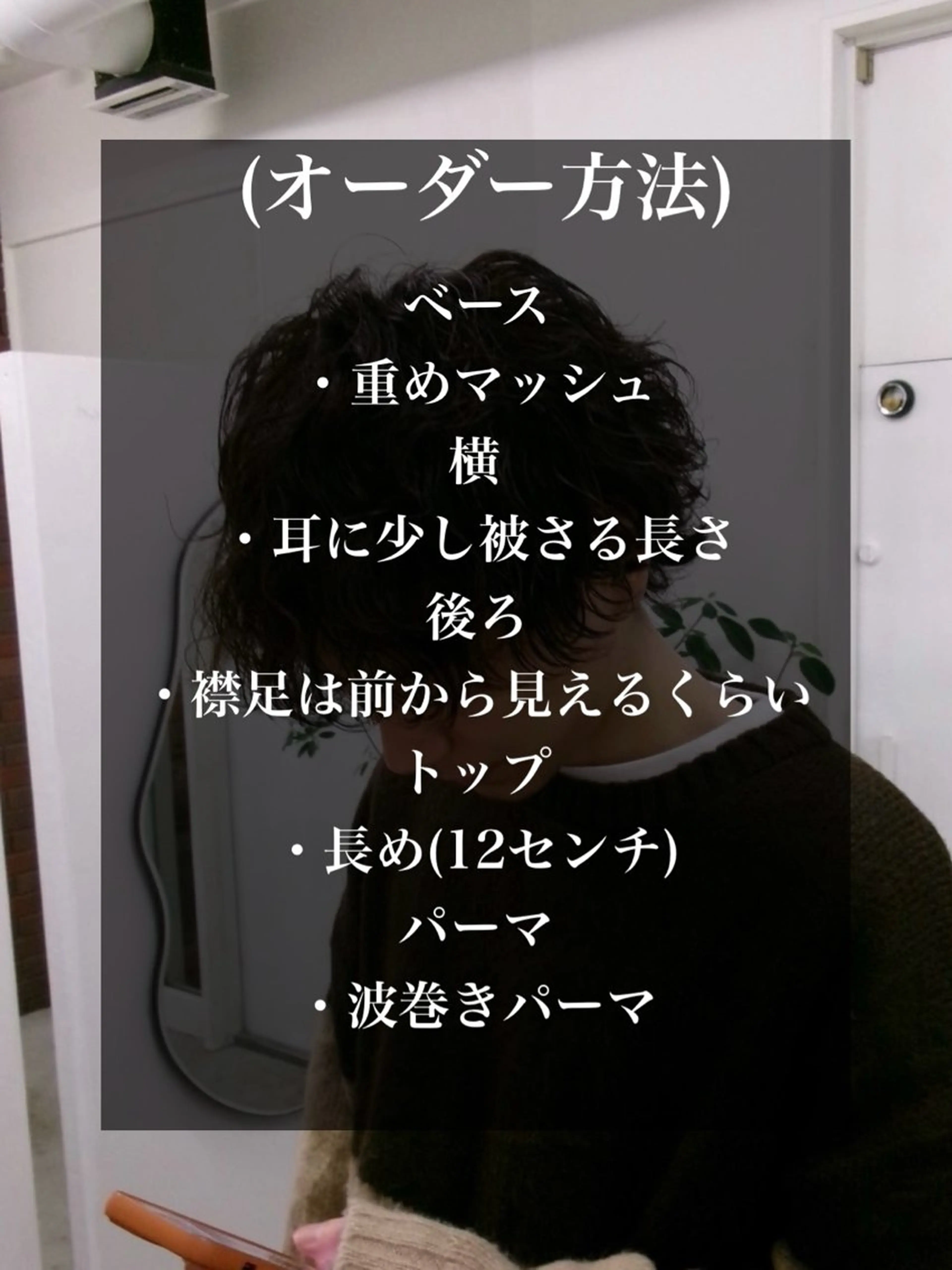 メンズ 天神大名/パーマ特化 /ケントのヘアスタイル