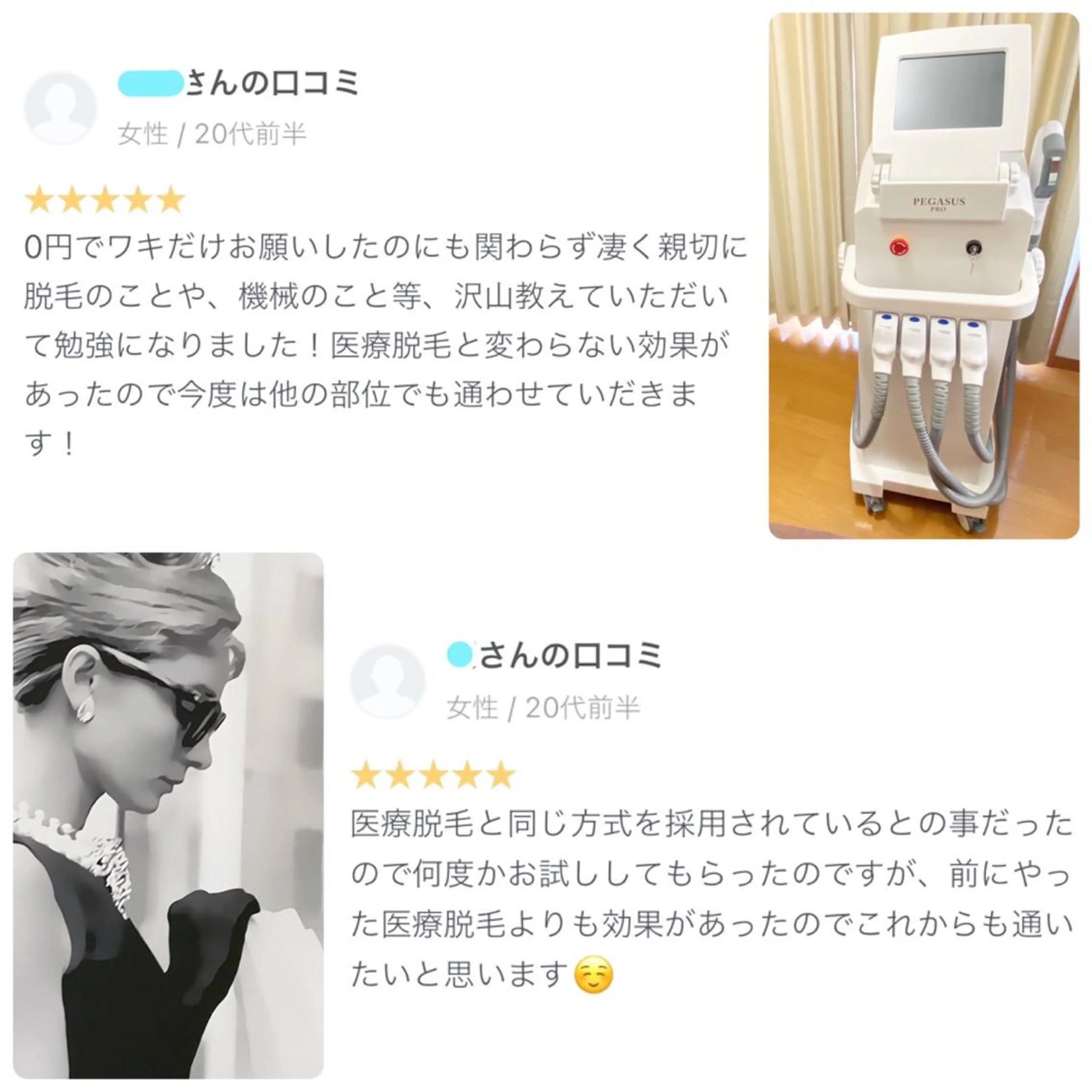 ビューティーサロン bleu clairのエステ・リラクイメージ