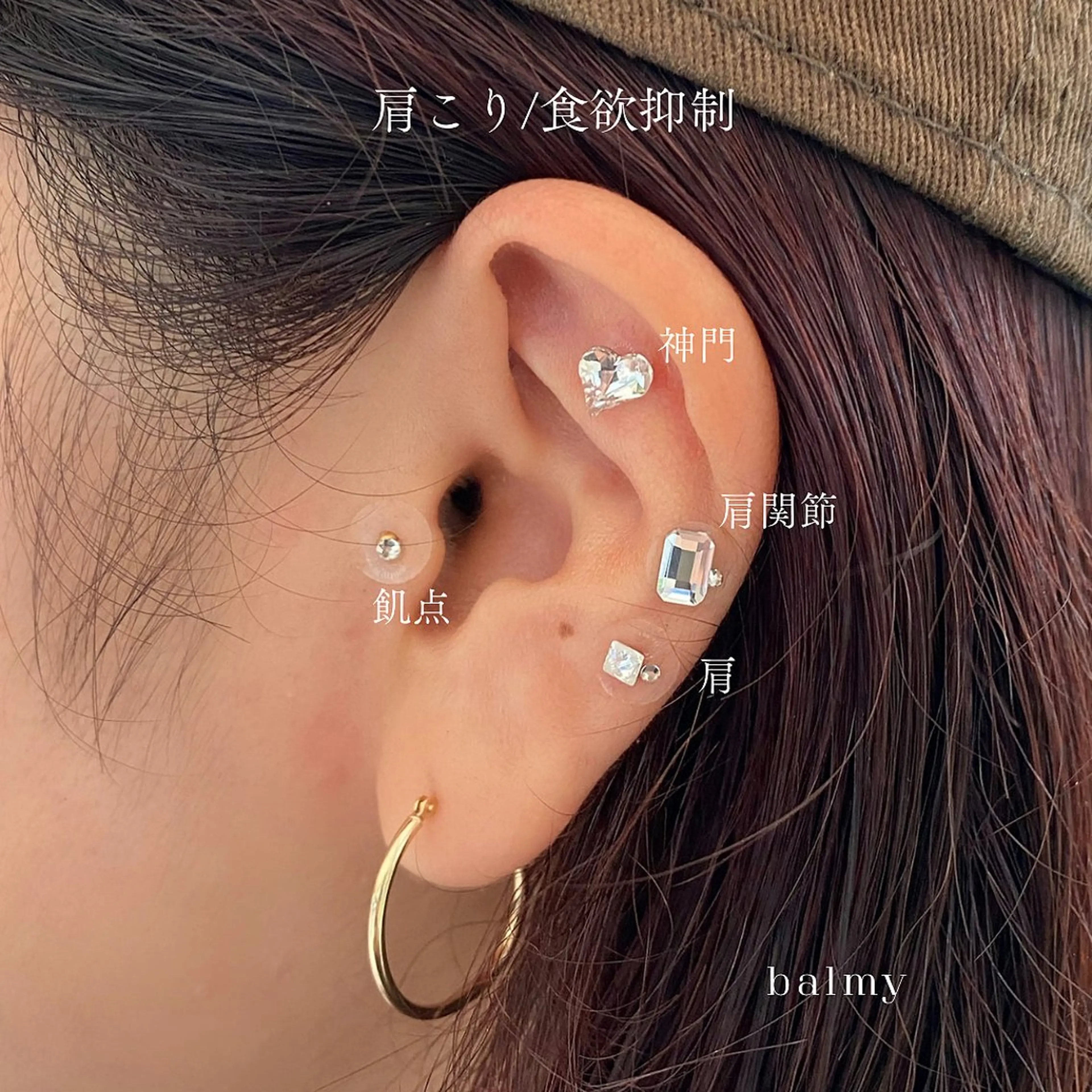 【耳つぼジュエリー】10粒🪽 ¥3300→¥2200の写真