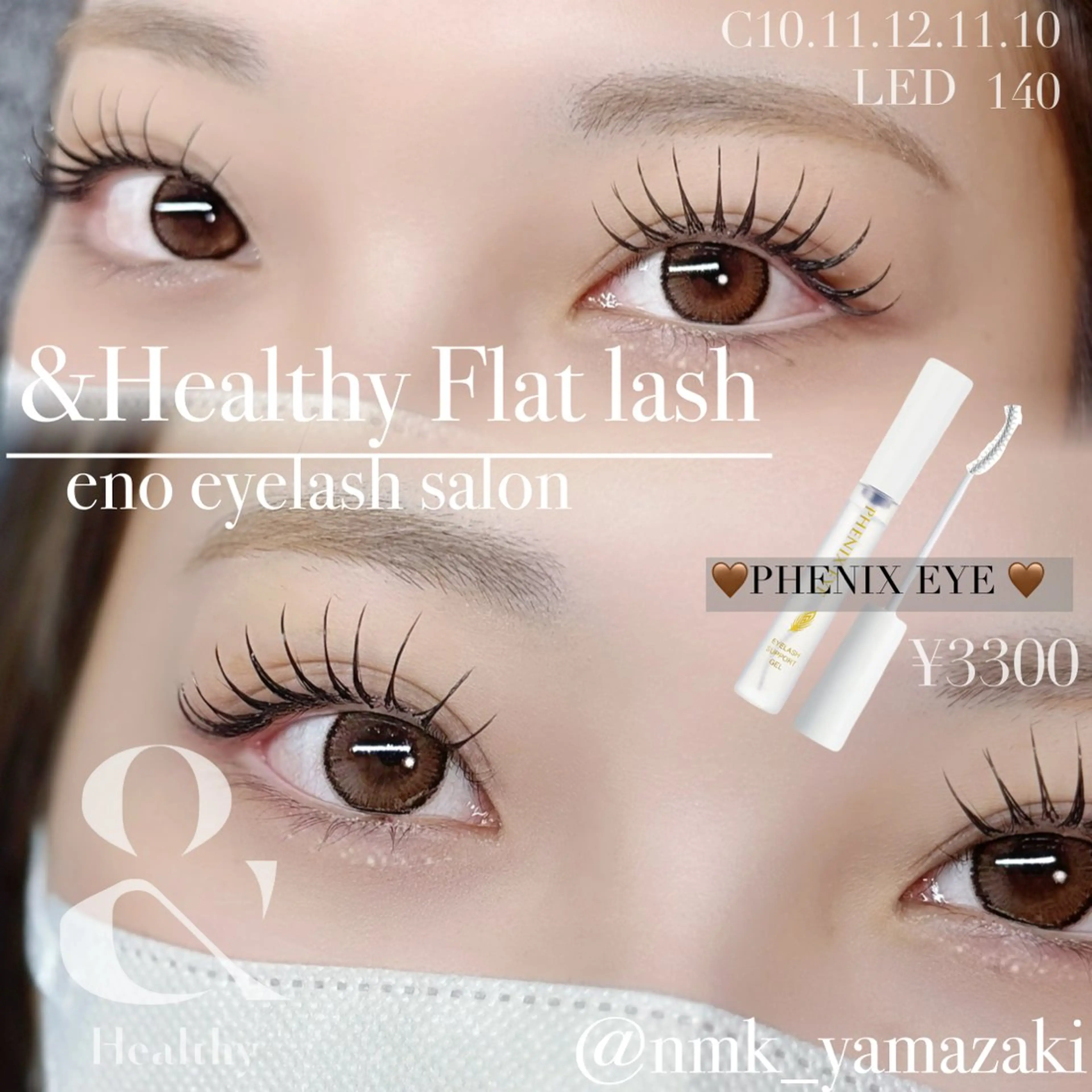 マツエク・マツパ フラットラッシュ eno eyelash salon所属・🫧eno オーナー山崎🫧のマツエク・マツパデザイン