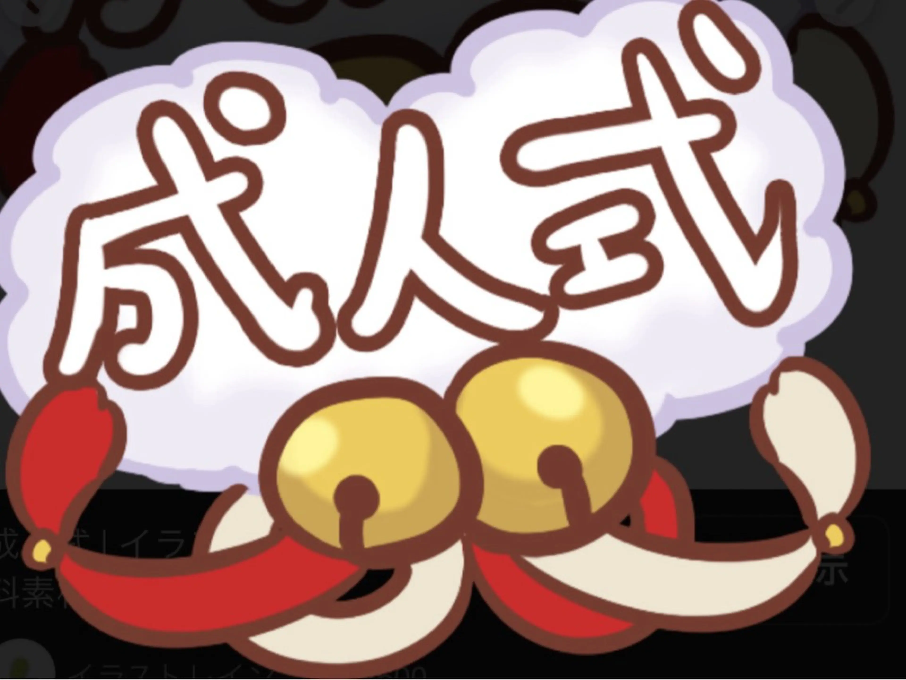 2026年度⭐️成人式ネイル💅マグネットフラッシュも可能の写真