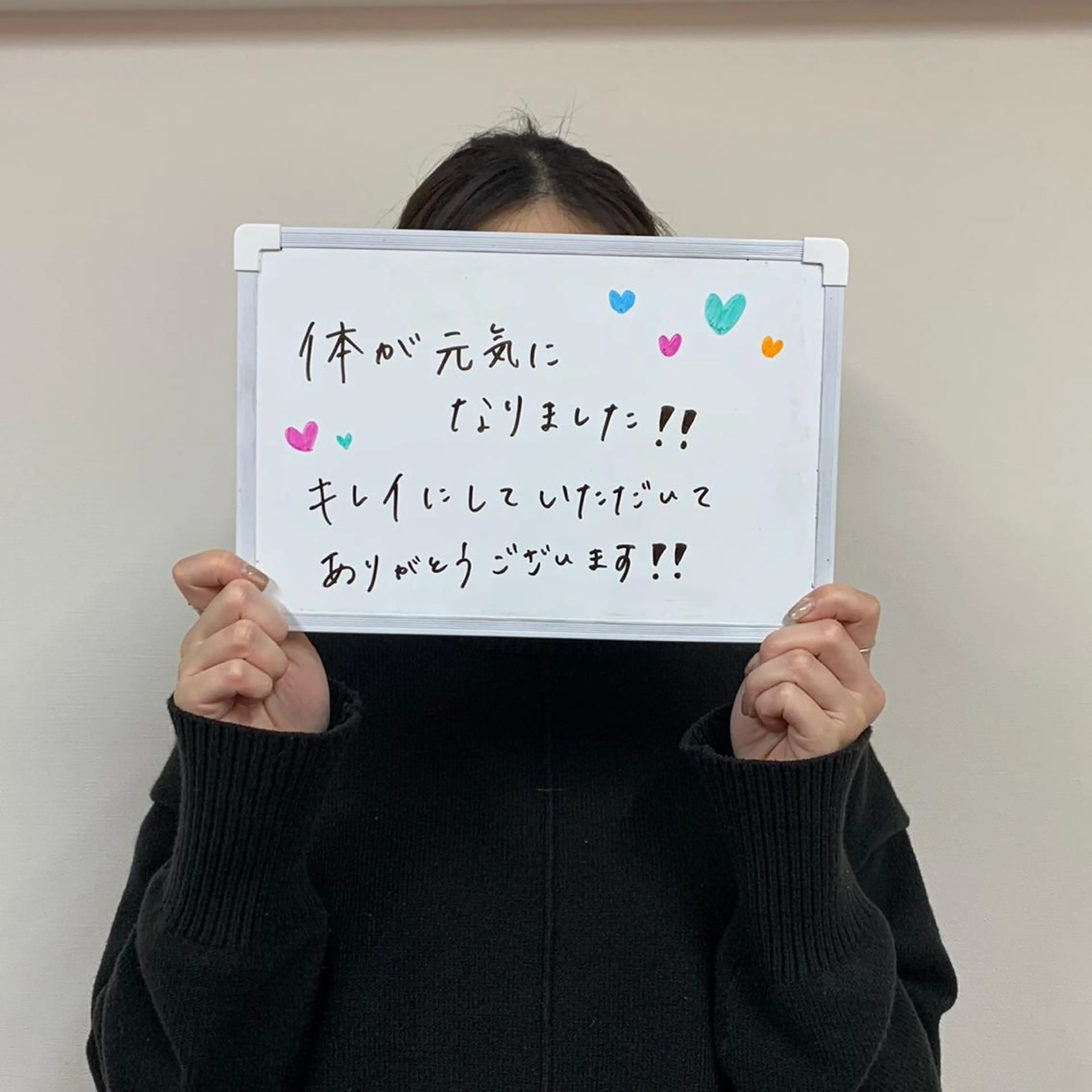 リラクゼーション サロンせいらんのエステ・リラクイメージ