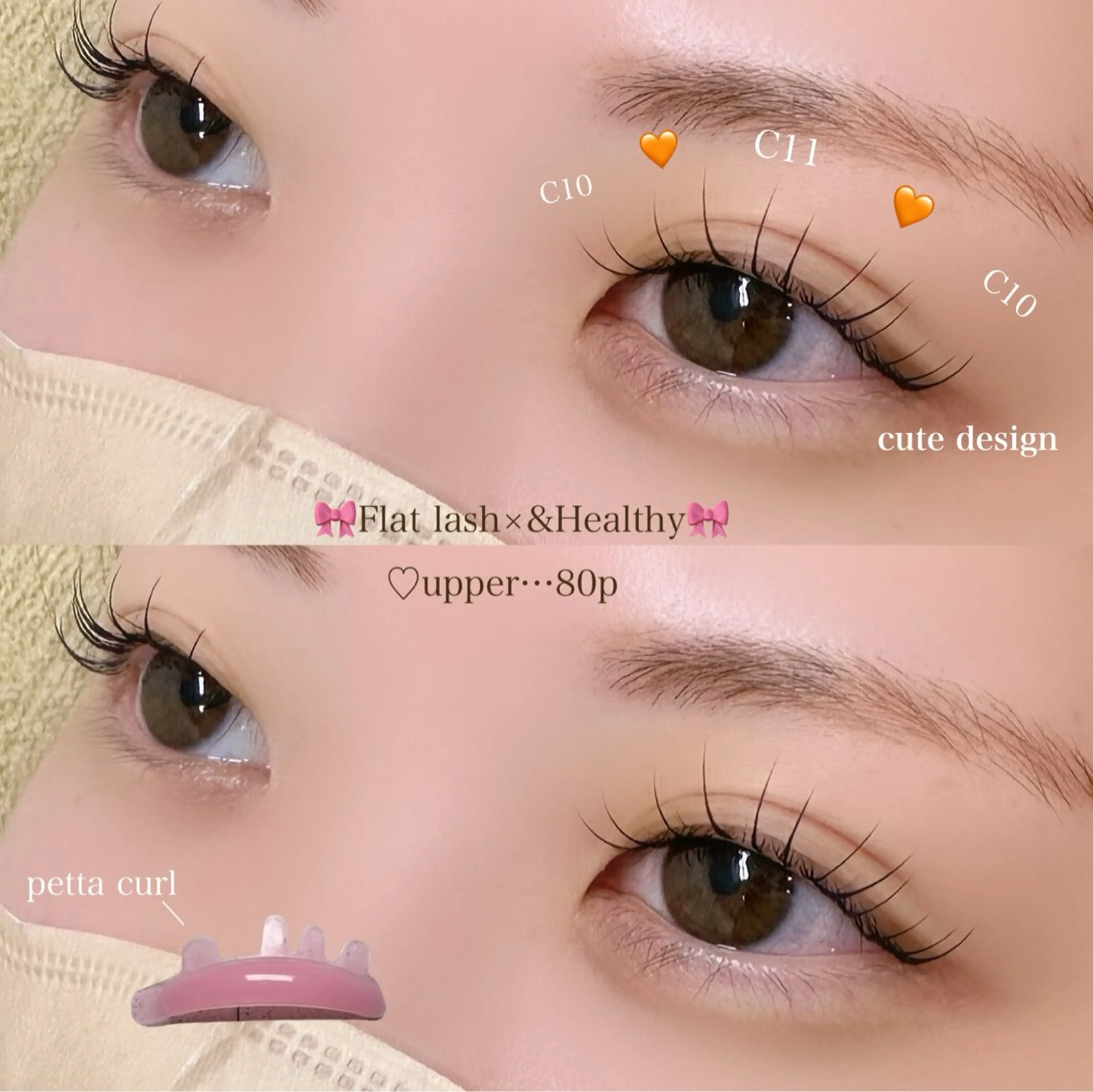 マツエク・マツパ マツエク リリ 姪浜駅南店(ReRe)所属・佐藤 華【ReRe南口】のマツエク・マツパデザイン