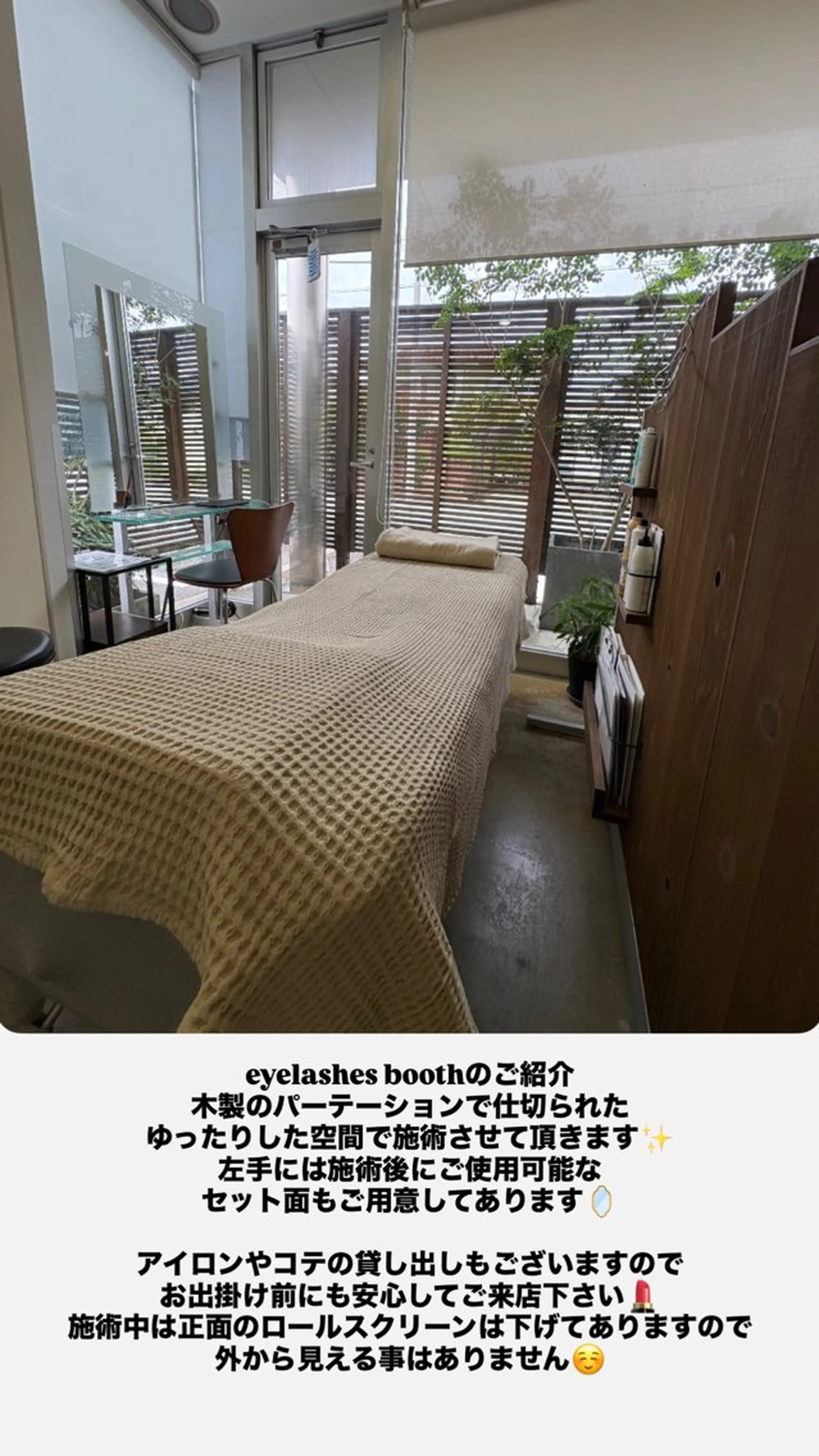 マツエク・マツパ 一重×まつ毛パーマ FIRST所属・⭐︎ SAYAKAのマツエク・マツパデザイン