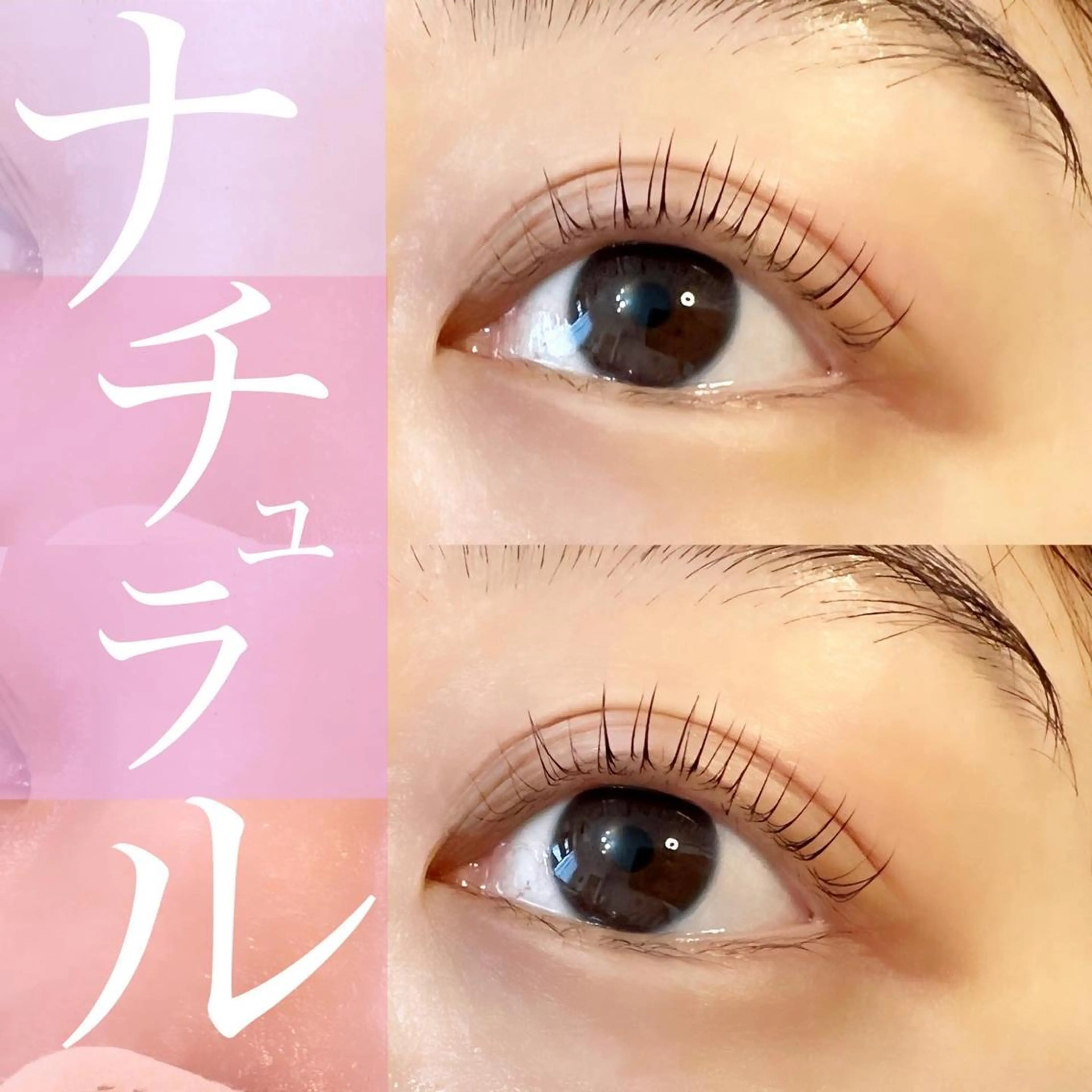 マツエク・マツパ eyelash salon COCO所属・アイラッシュサロン ココのマツエク・マツパデザイン