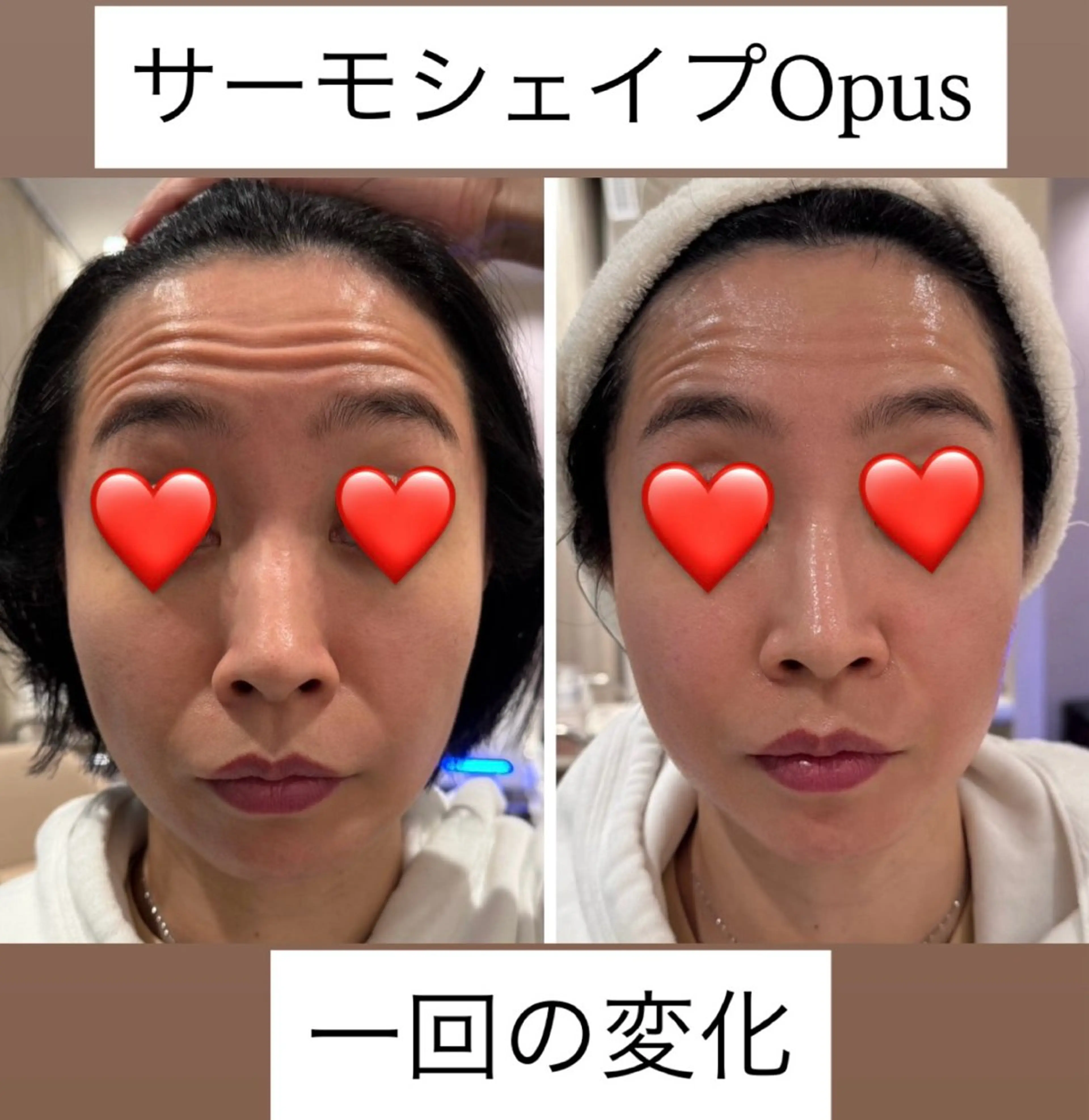 M.plus  エムプリュ所属・よもぎ蒸し、セル撃退 専門店M.plusのエステ・リラクイメージ