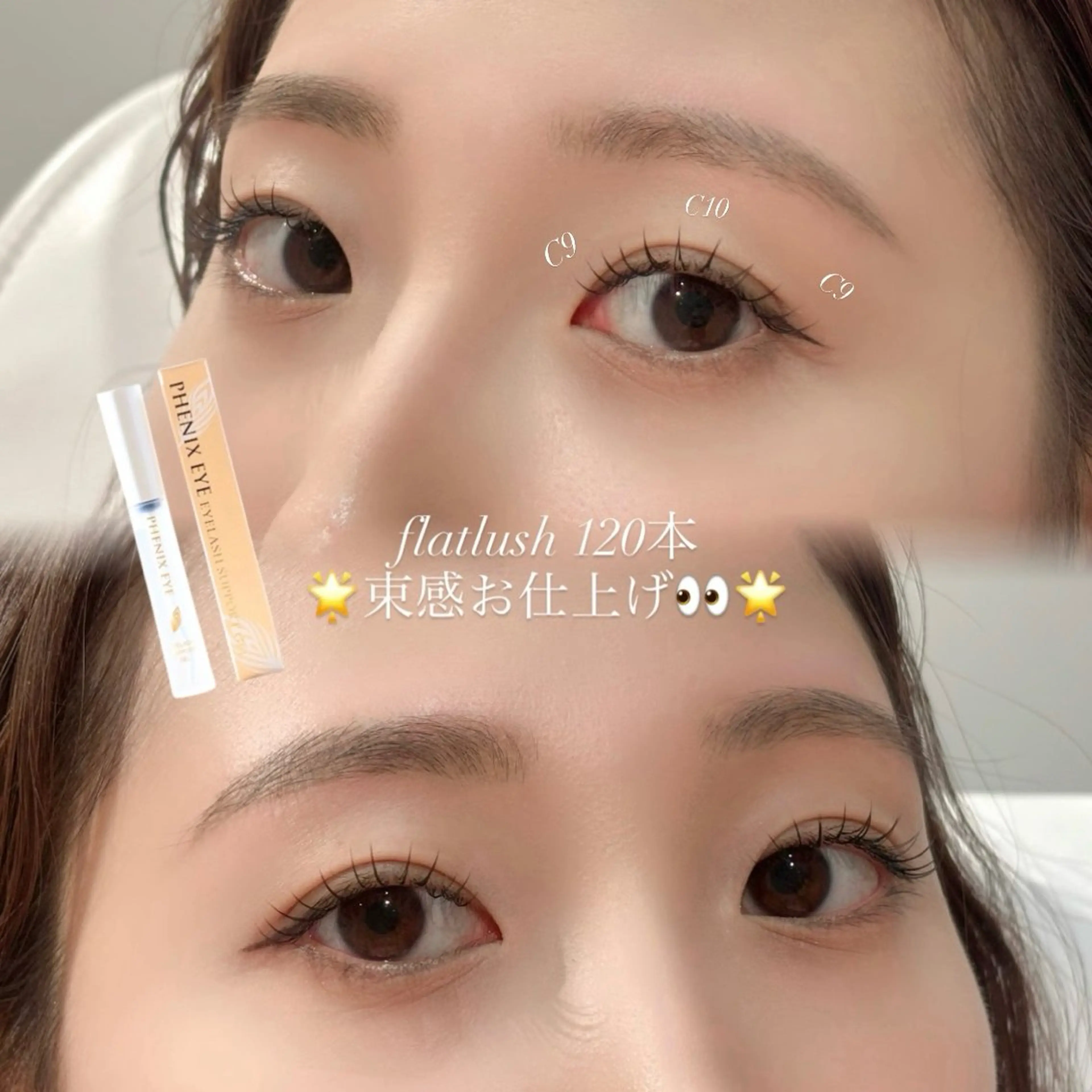 《初回オフ無料☆持続性&柔らかいつけ心地》フラットエクステ 100本 ¥5500の写真