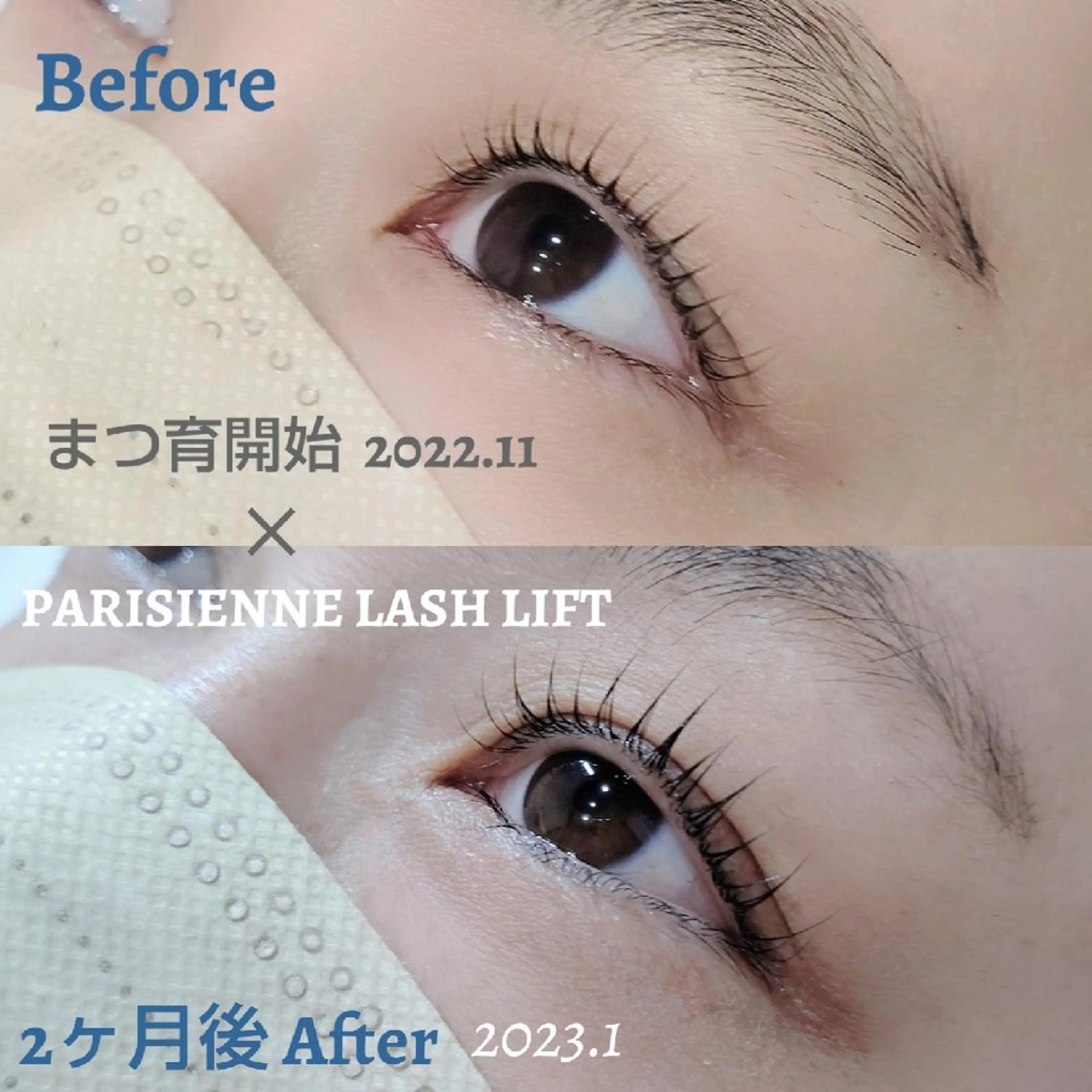 マツエク・マツパ マツパ 木下 優佳のマツエク・マツパデザイン