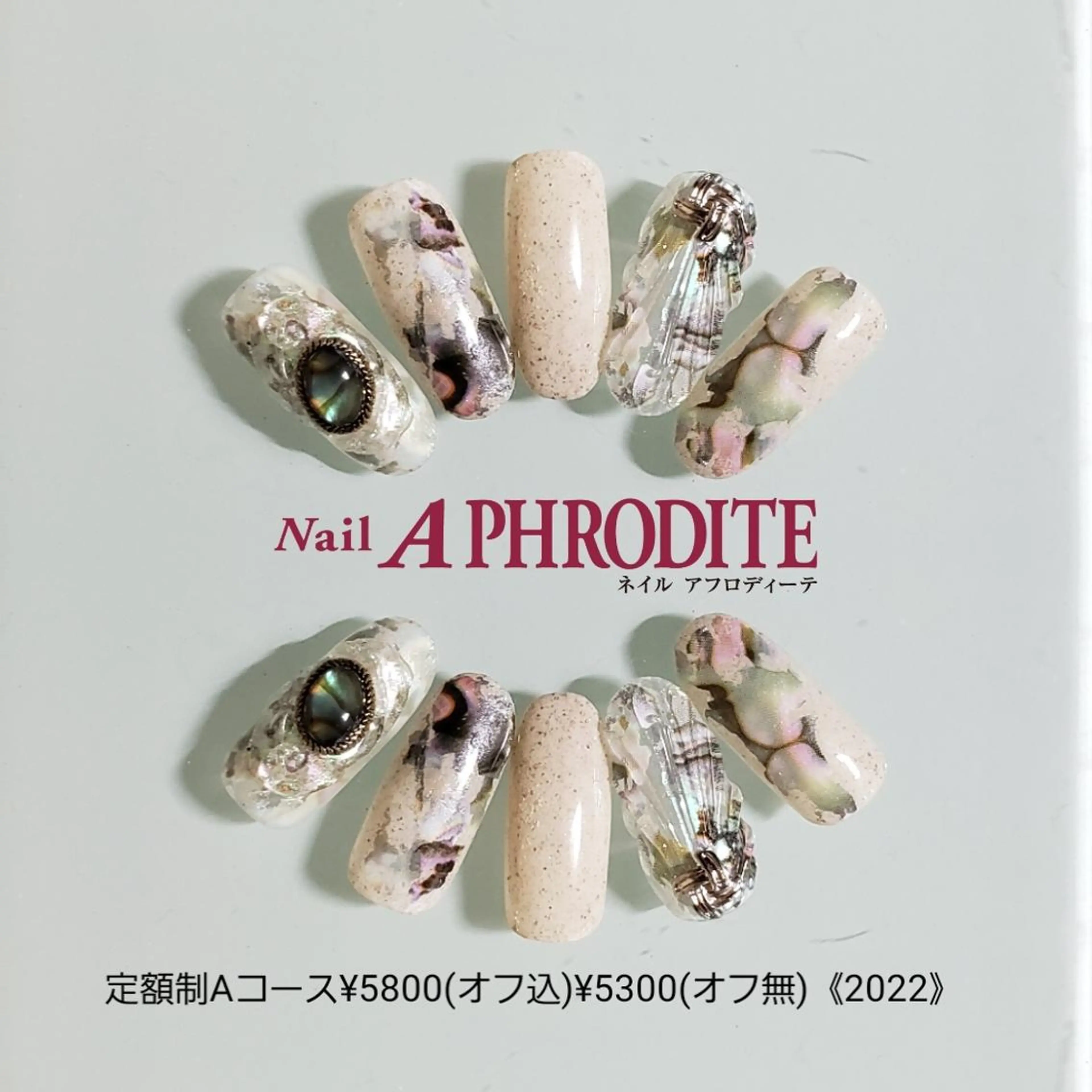 ネイル アートネイル ジェルネイル 持ち込み ソフトジェル ハンドネイル Nail  Aphroditeのネイルデザイン