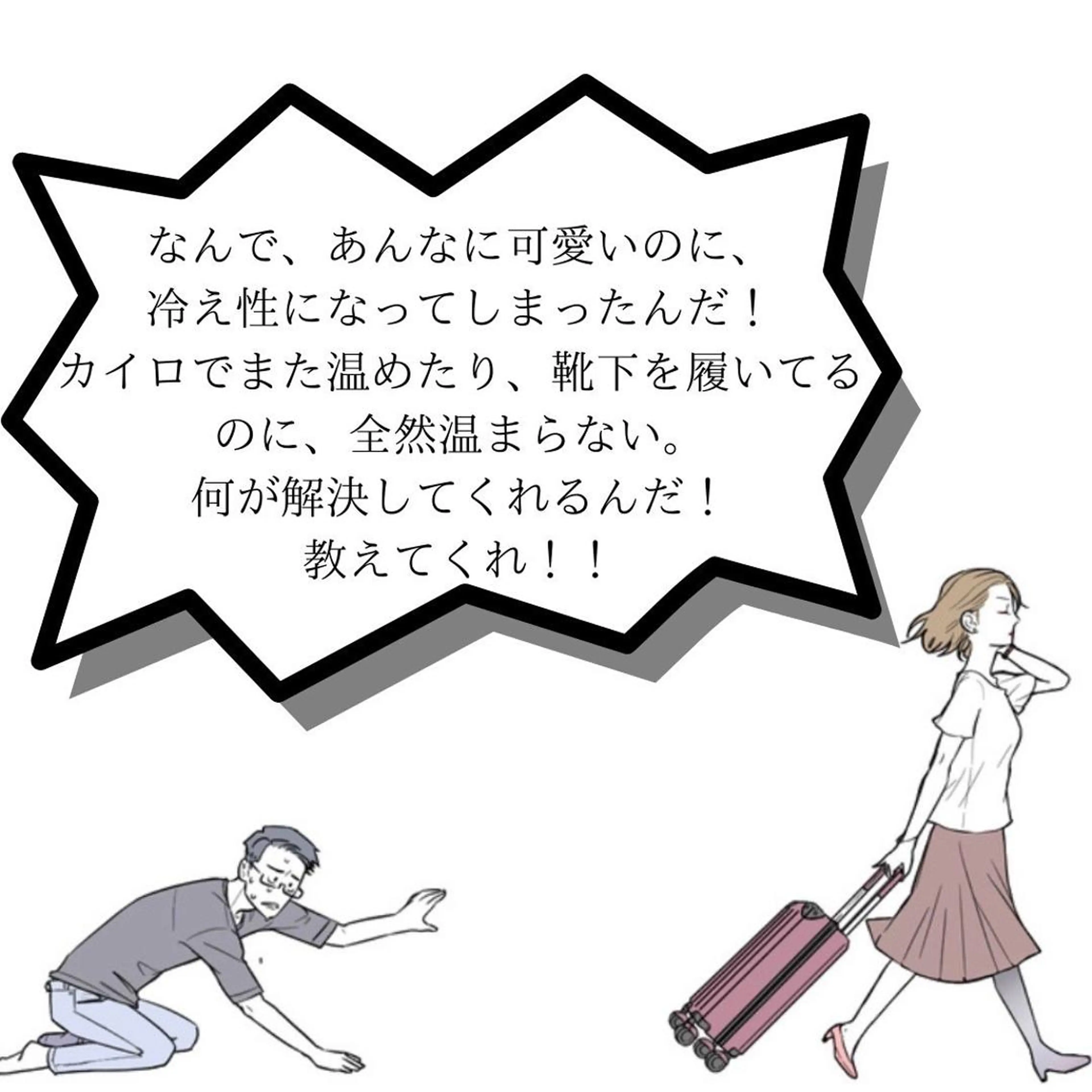 ミディアム カラー パーマ ヘアアレンジ メンズ キッズ ネイル マツエク・マツパ アイブロウ 春ネイル ストーンネイル ニキビ・肌質改善専門 ♡人生が変わるサロンのエステ・リラクイメージ