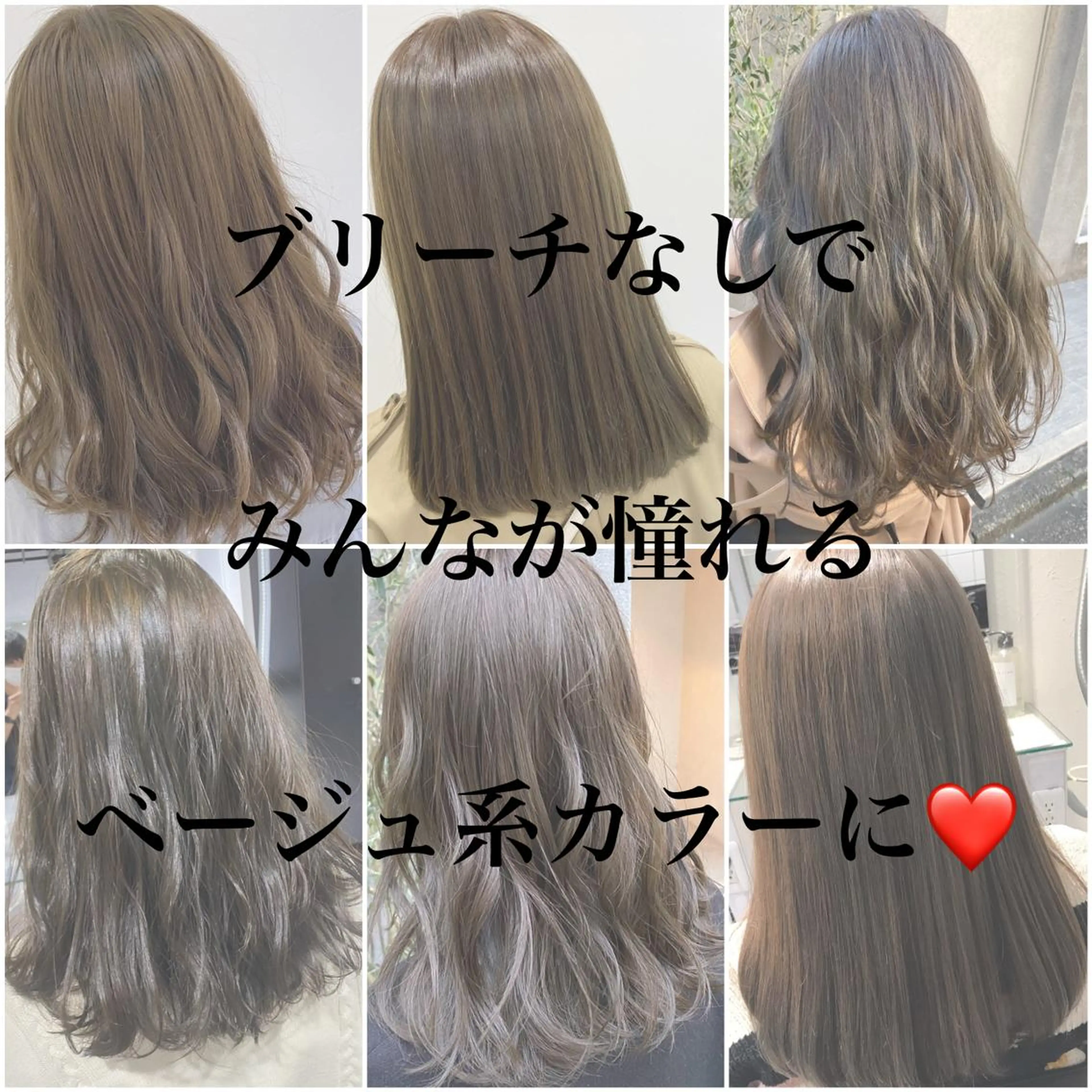 ミディアム カラー アッシュ 透明感カラー 赤み消し韓国ヘア レイヤー縮毛🤍渡邉のヘアスタイル