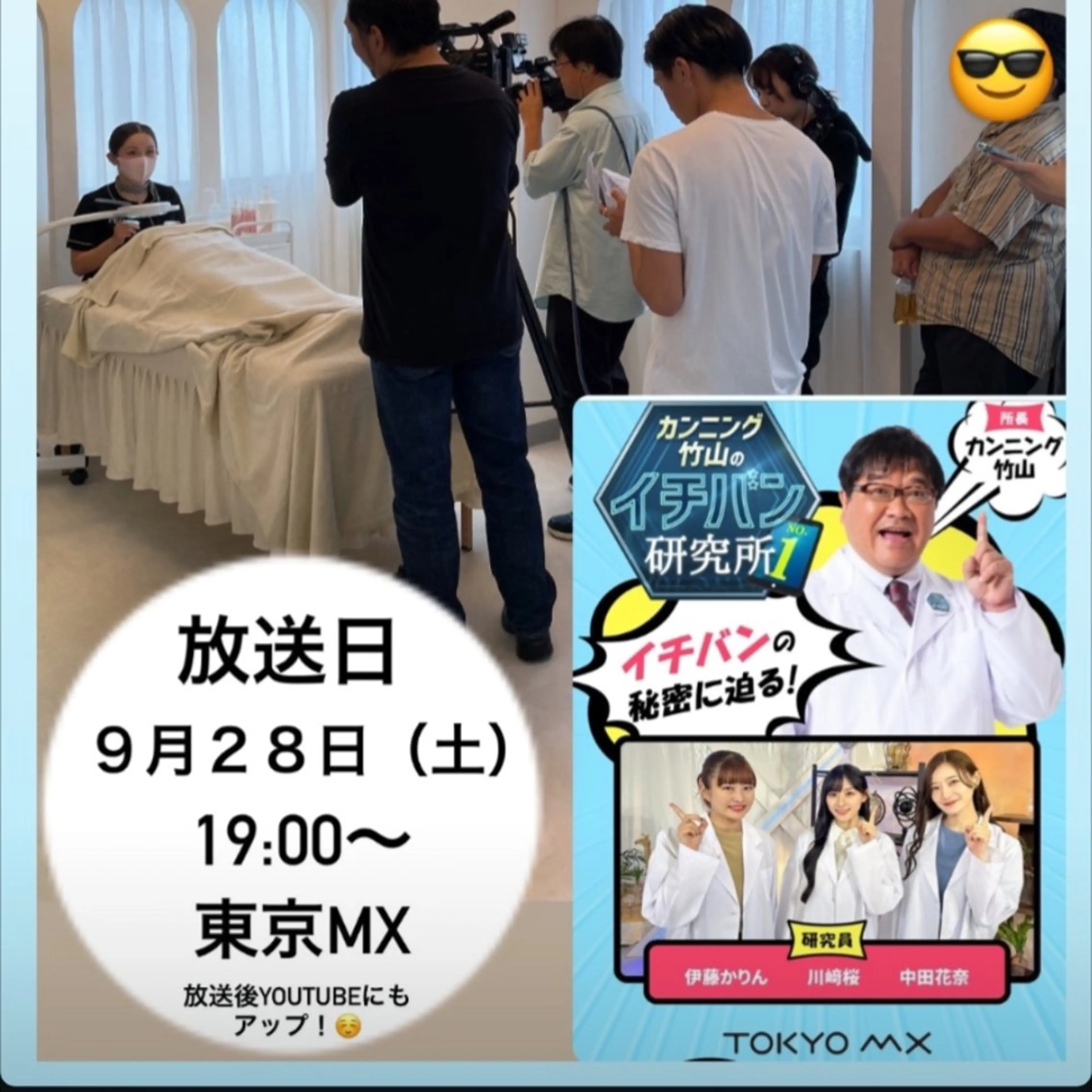 エステ リラク  毛穴洗浄・まつ毛 の専門店 ソラーレのエステ・リラクイメージ