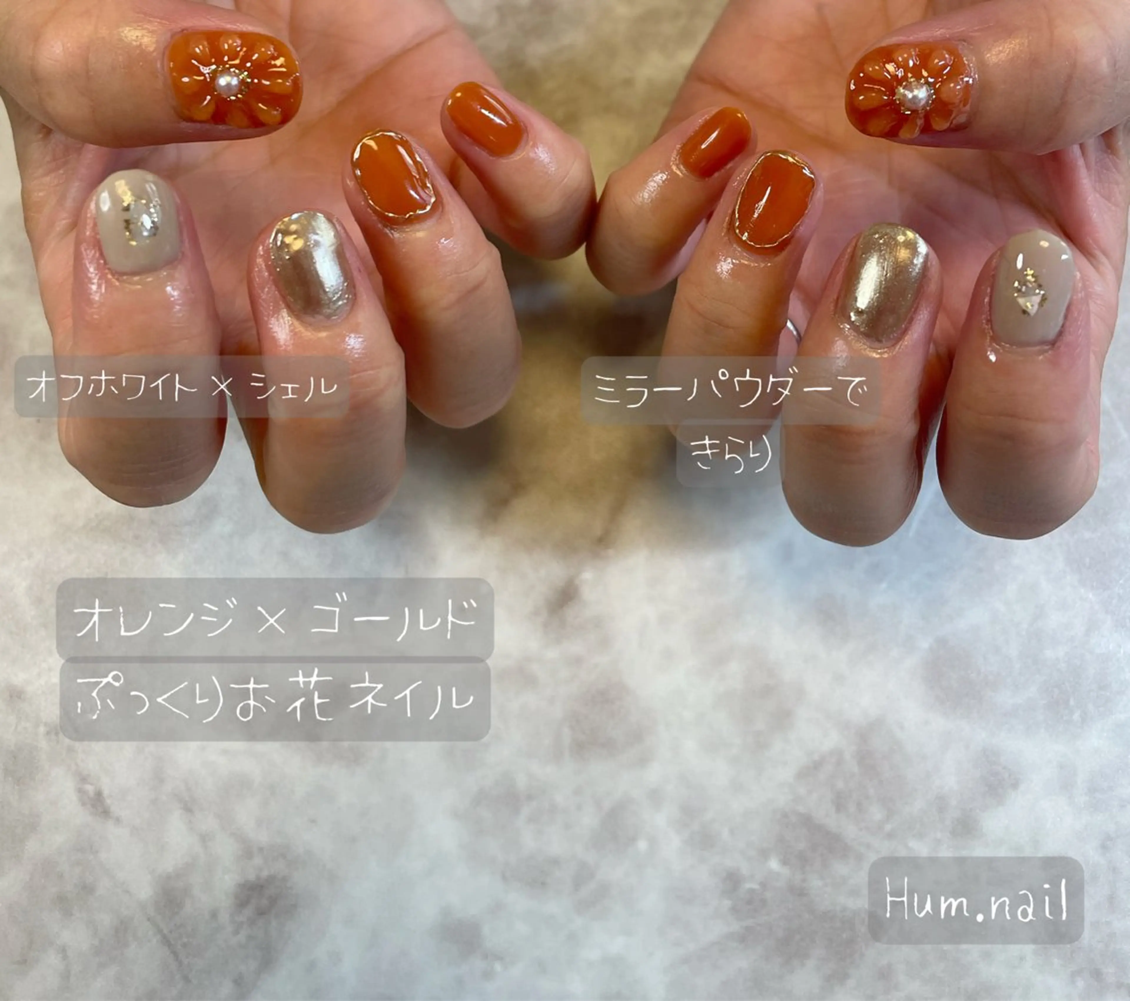 ネイル Hum.nail （はむ.ねいる）のネイルデザイン