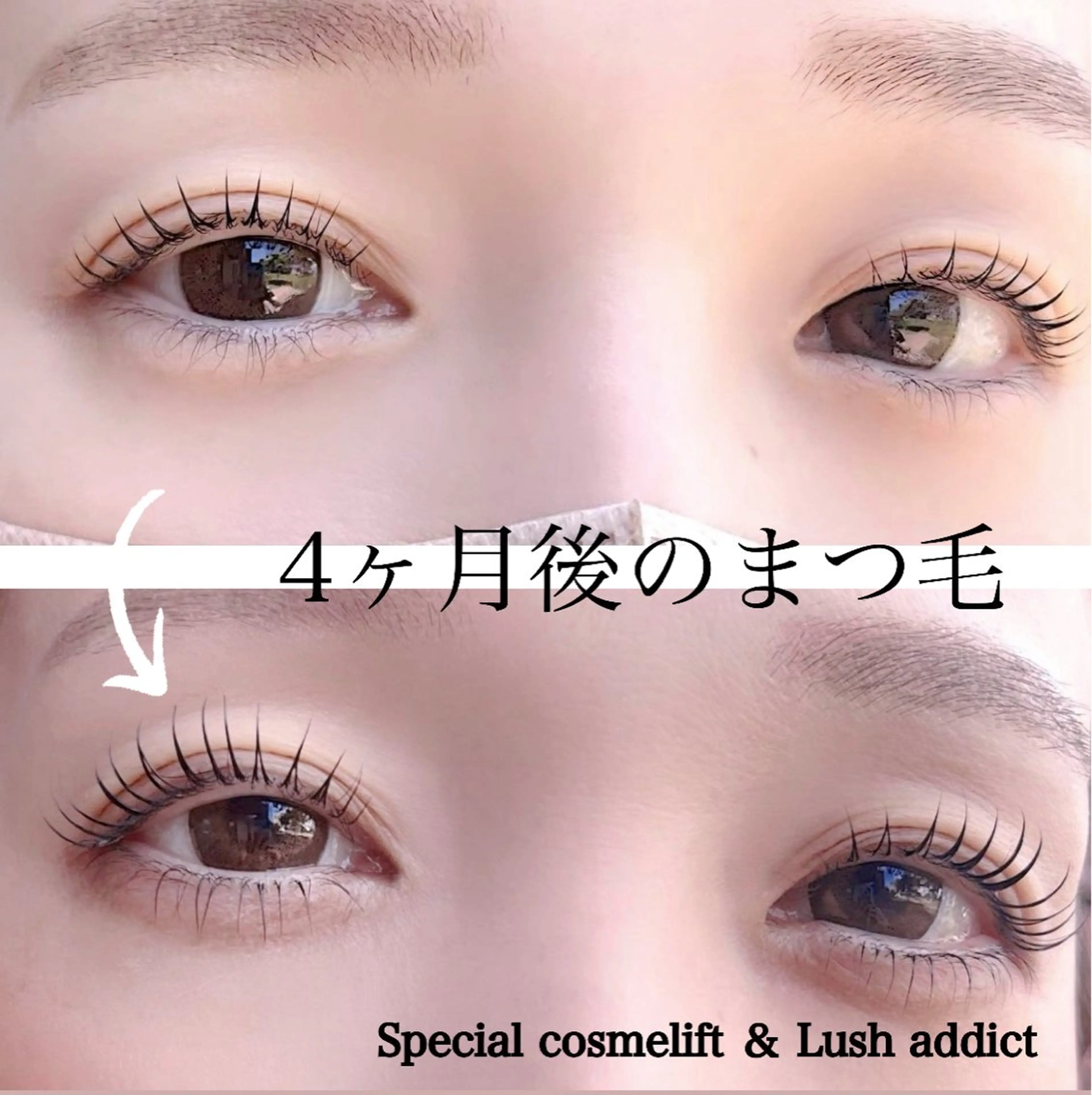 マツエク・マツパ マツパ 希美花 【lazo】のマツエク・マツパデザイン