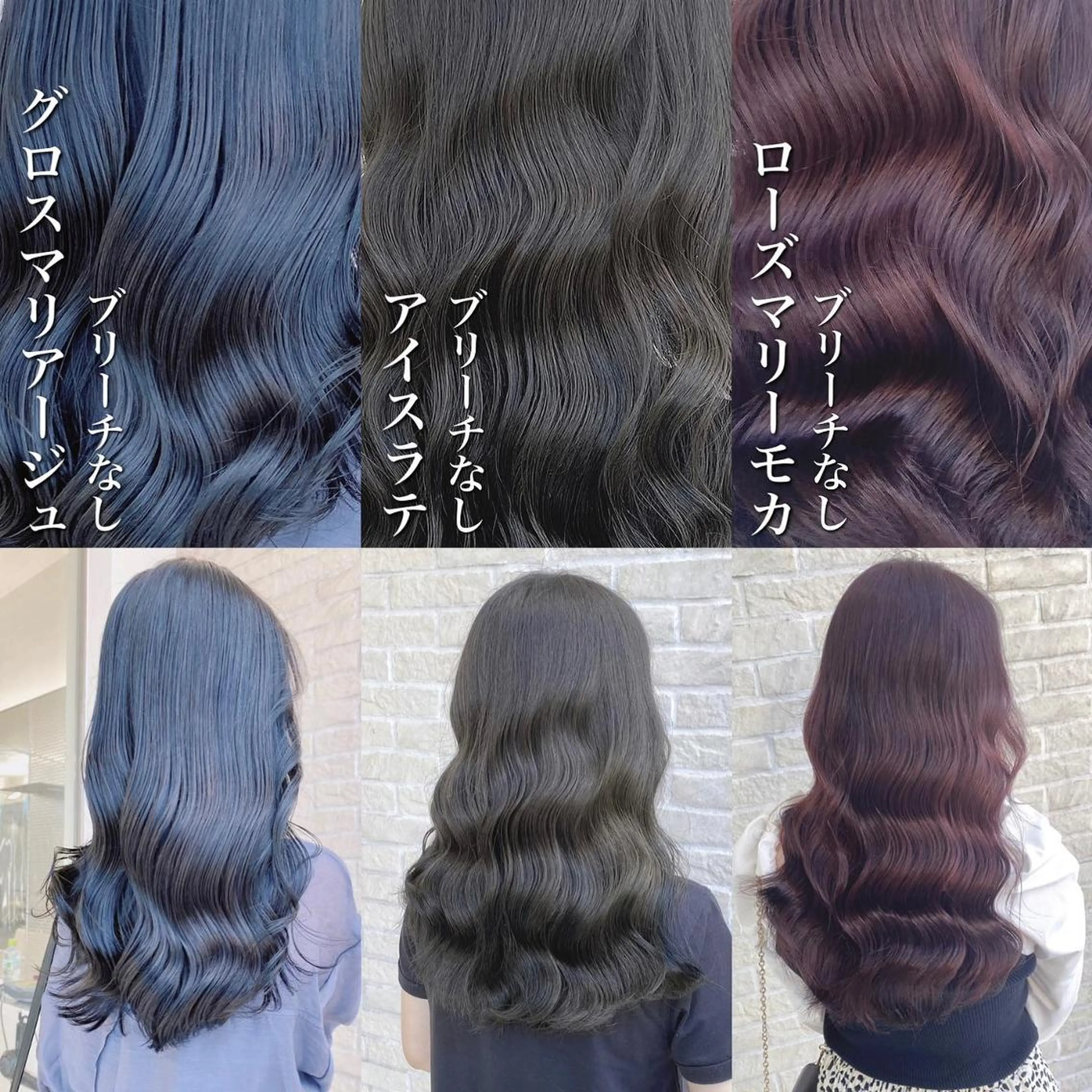 カラー ベージュカラー ブリーチ ブラウンカラー ショコラグレージュ ココアブラウン エリアマネージャー 復活の大澤竜馬のヘアスタイル