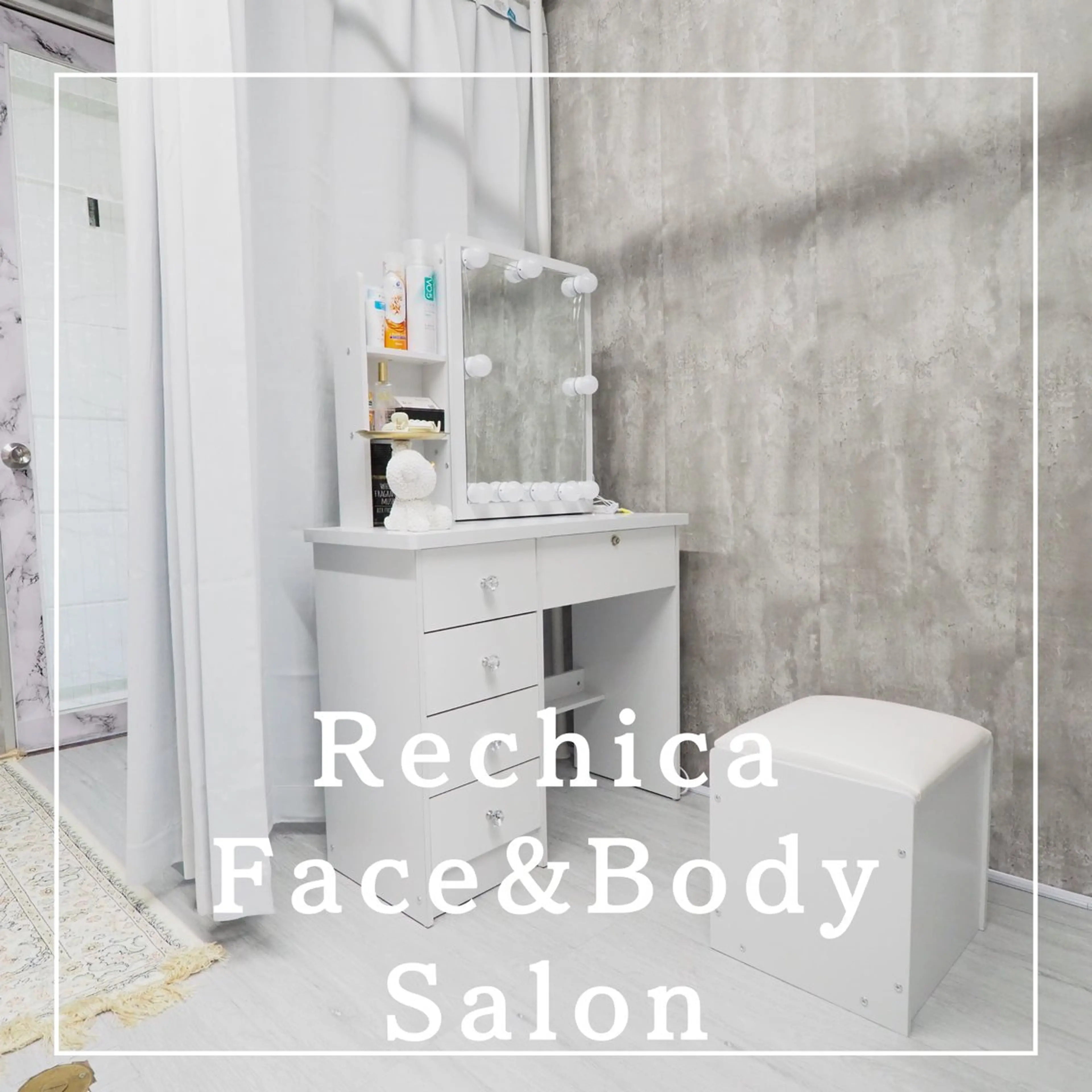 美容整体・塗る漢方・フェイシャルRechica所属・心斎橋痩身 美肌整体サロン💓のエステ・リラクイメージ