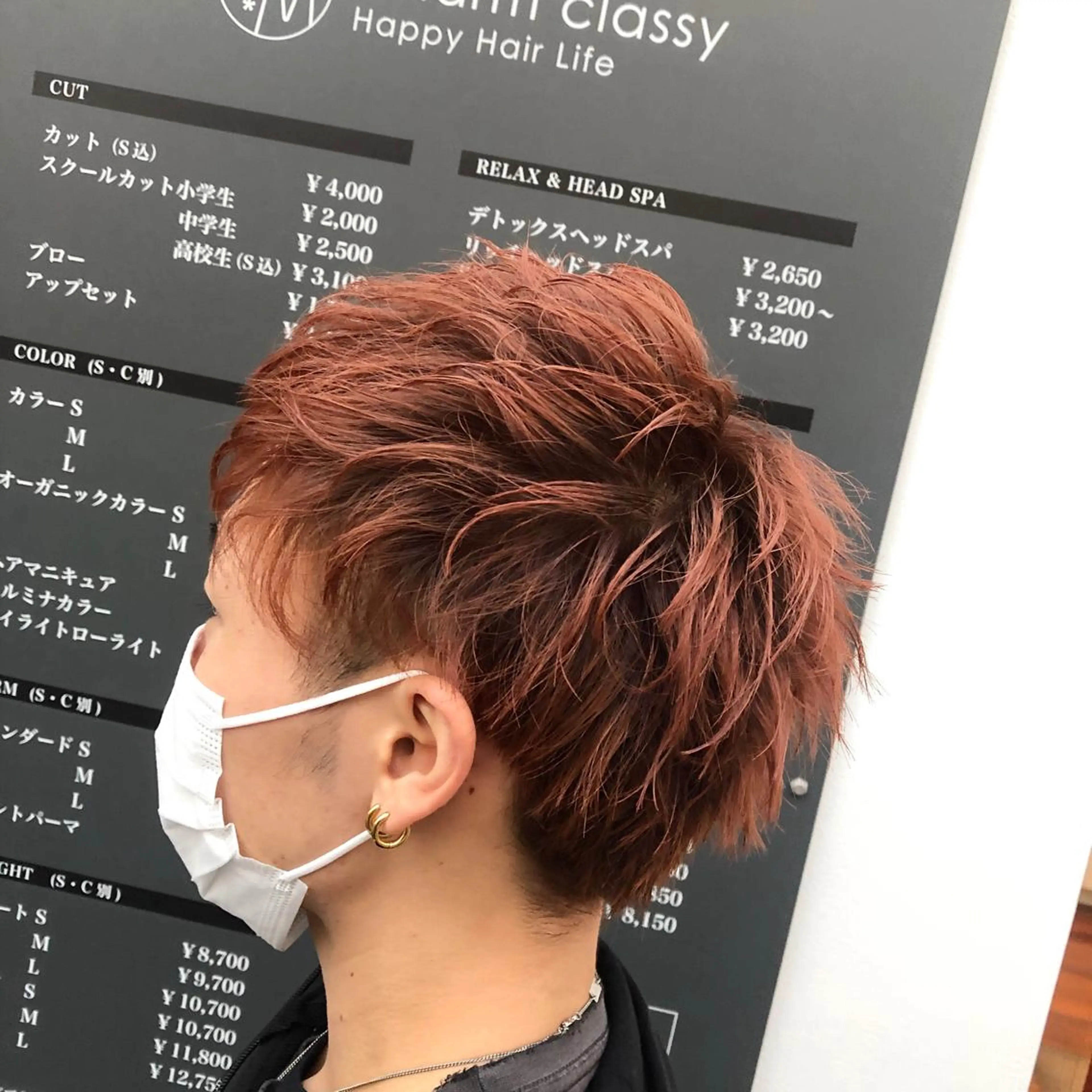 ショート カラー メンズ メンズブリーチ ブリーチ オレンジ レッドカラー 大阪長居🌱野見山 卓也のヘアスタイル