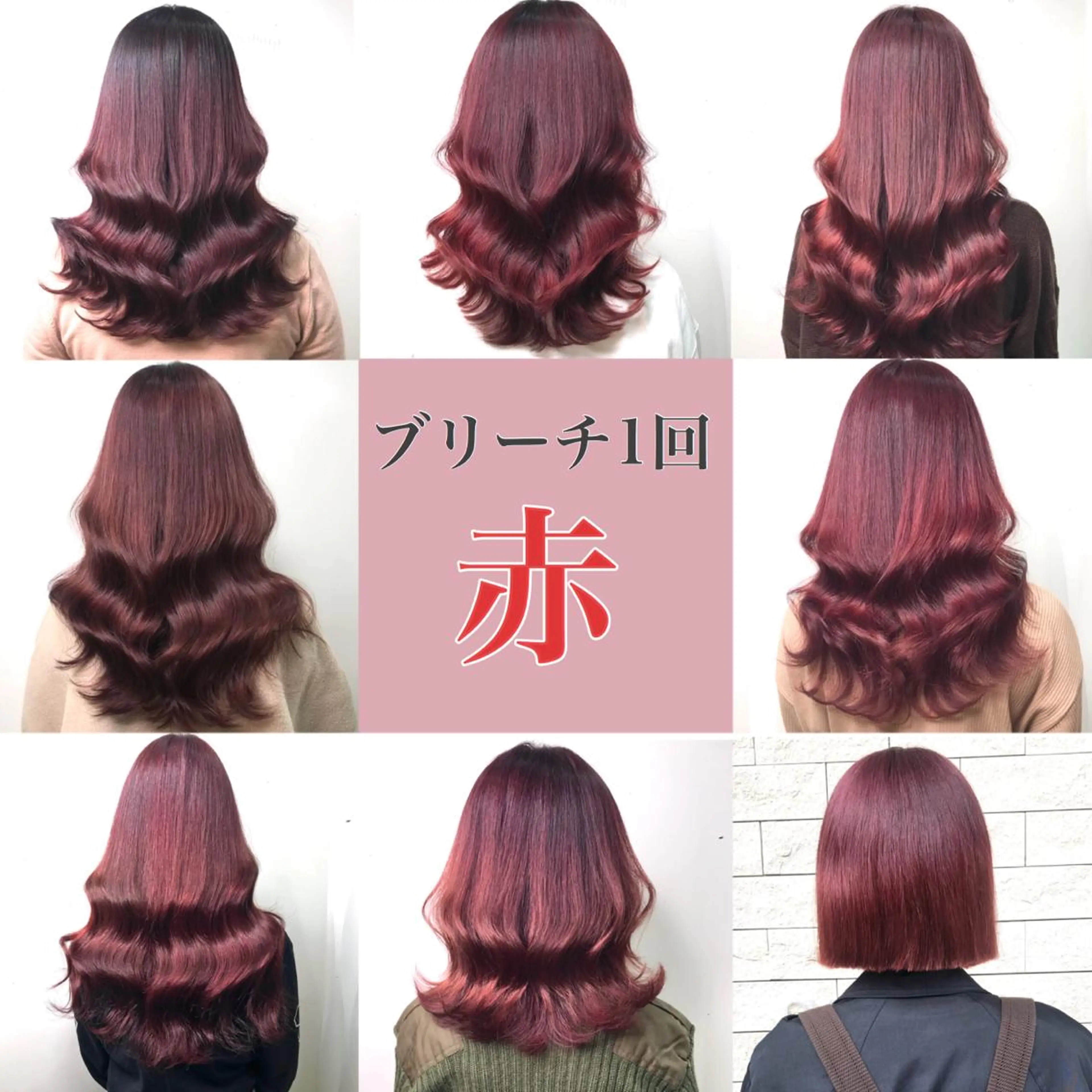 ロング カラー ブリーチ ダブルカラー ブリーチなしカラー ハッシュカット ヨシンモリ サロウィン所属・K-POP好き美容師 🇰🇷Kai.Yのヘアスタイル