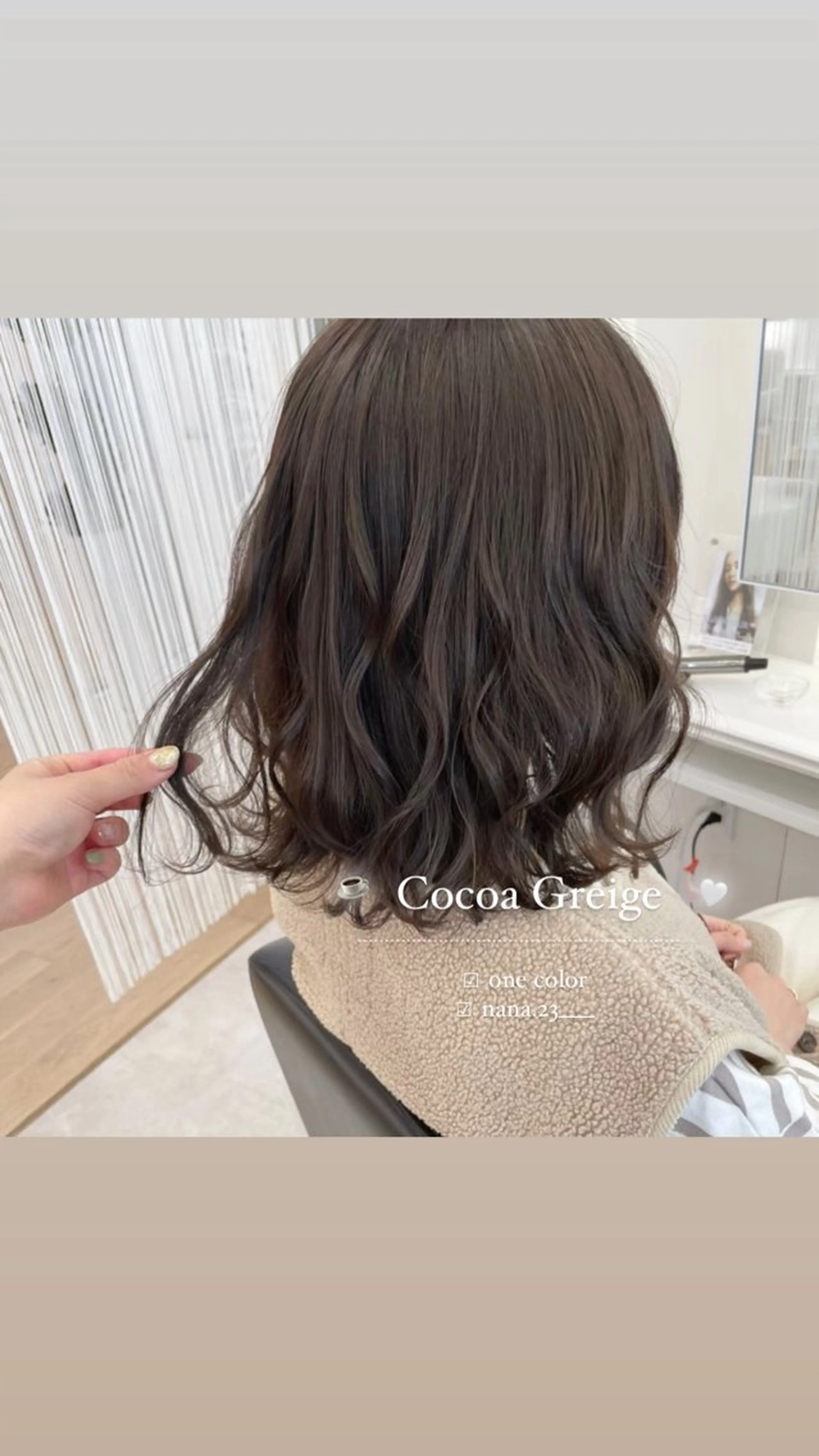 ミディアム カラー ココアグレージュ グレージュ ParveMix￤ 出石 菜々🥂のヘアスタイル