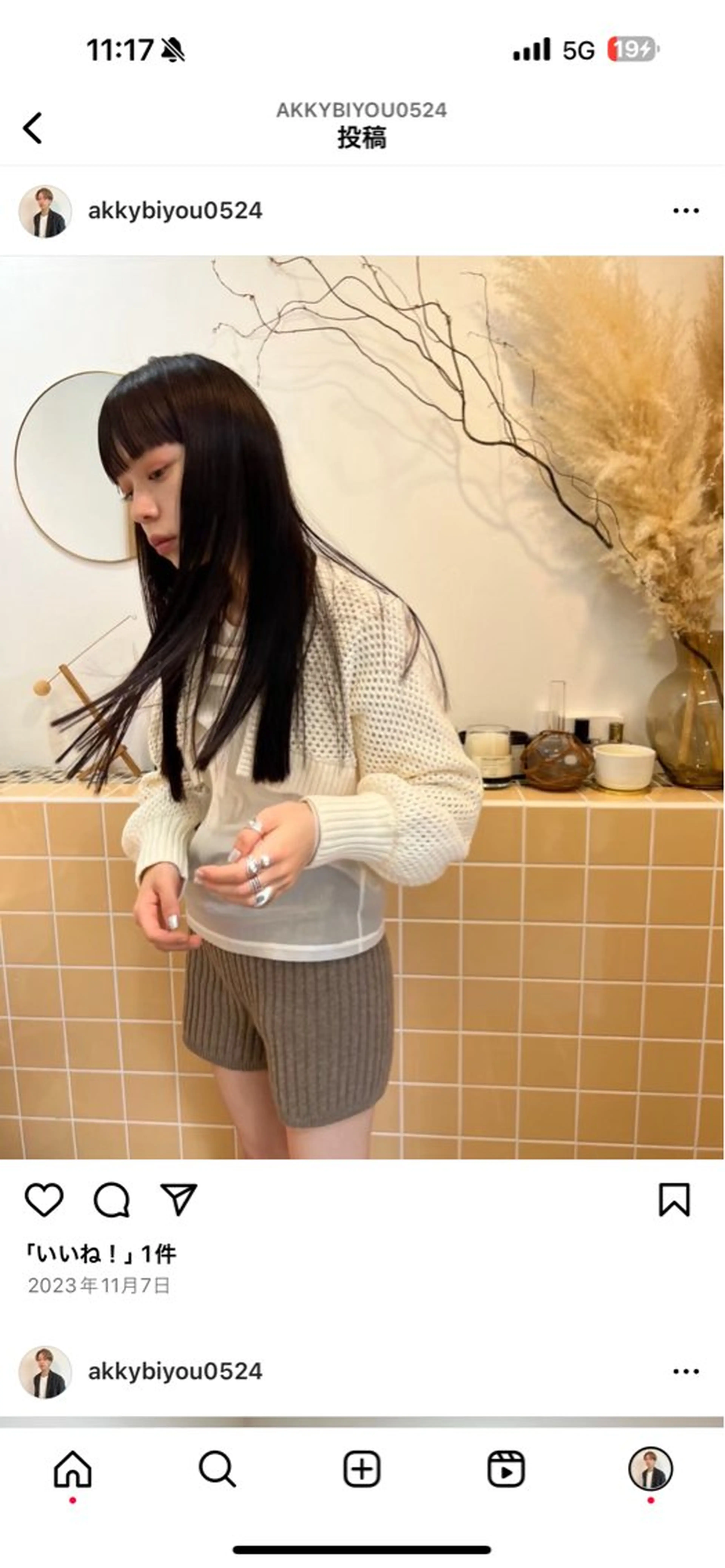 美髪ストレートor縮毛矯正＋似合わせカットの写真