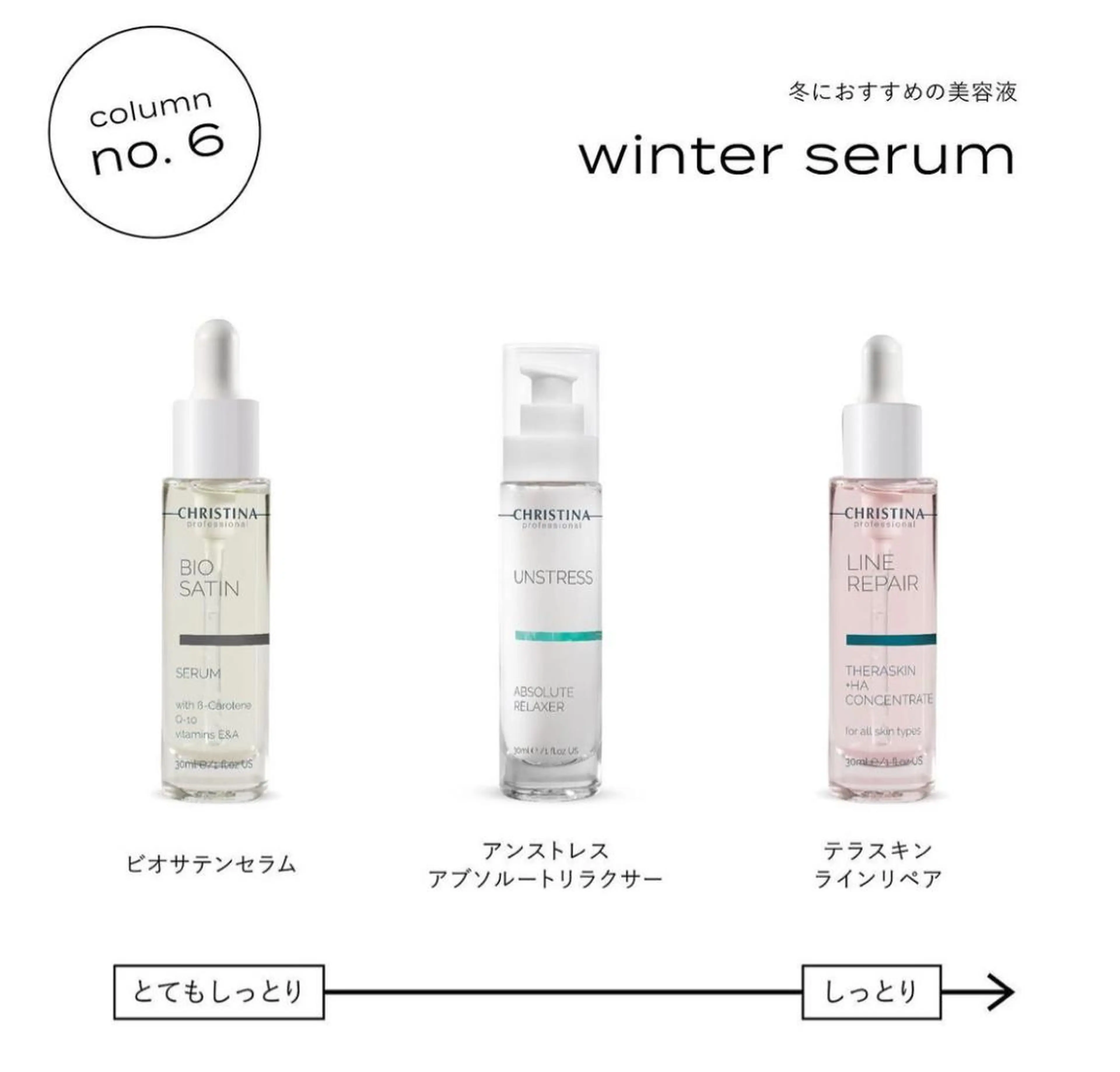 産後/ツヤ肌/子連れ /保育士在籍サロンのエステ・リラクイメージ