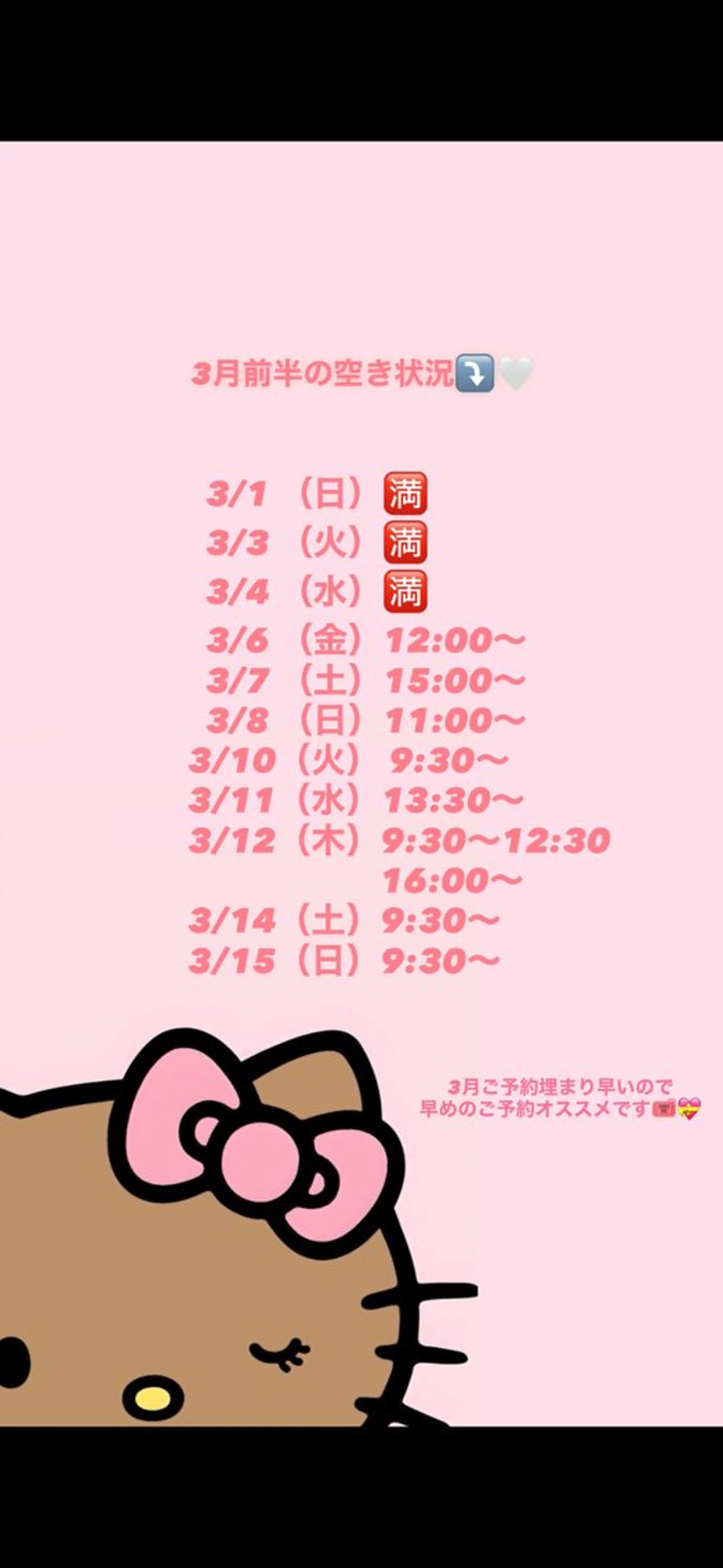 MEZoN【メゾン】所属・富山/MEZoN / MARINのヘアスタイル