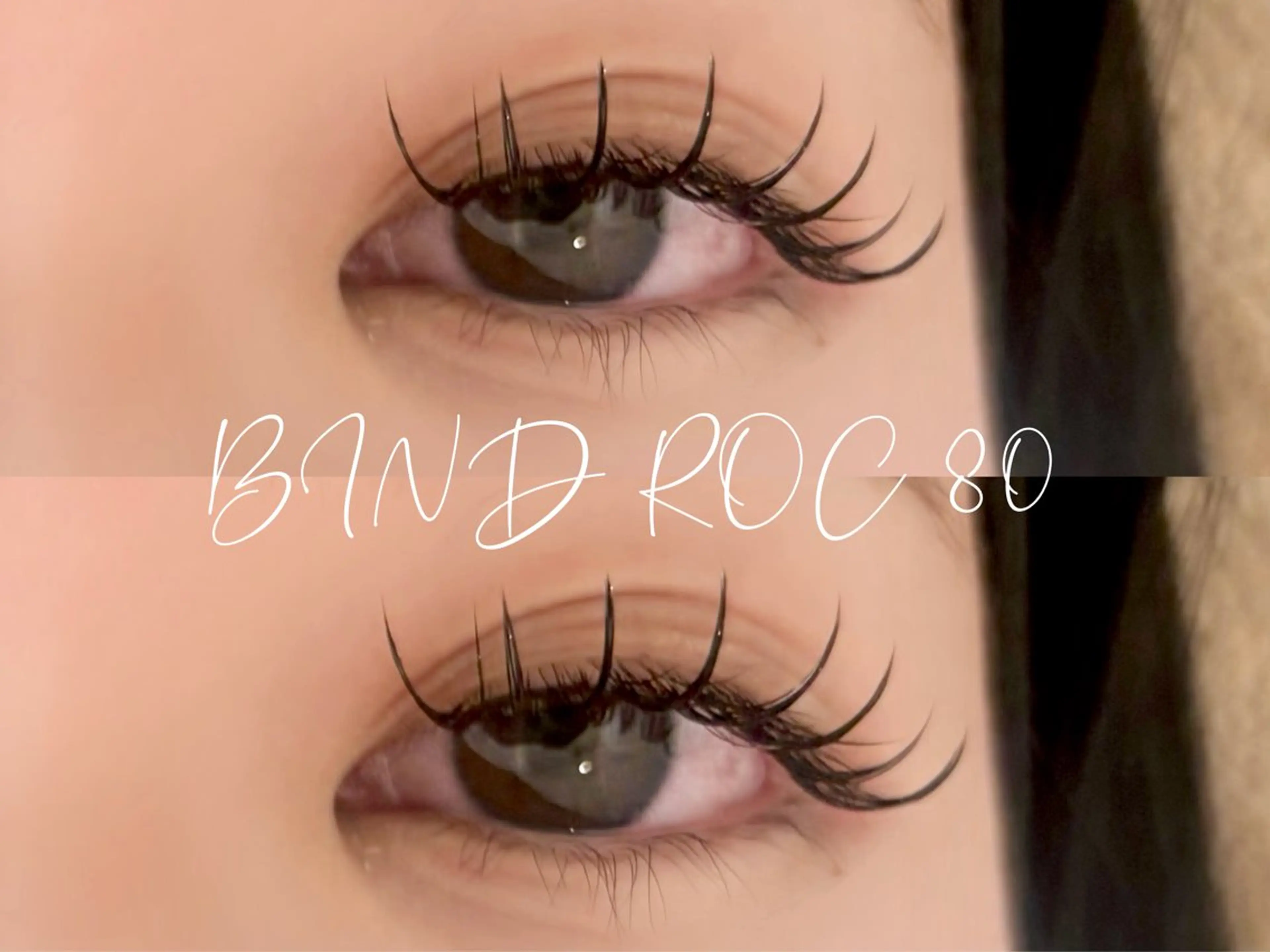 マツエク・マツパ Dカール マツエク 🐈MaaZlash 南流山AYANO🫧のマツエク・マツパデザイン