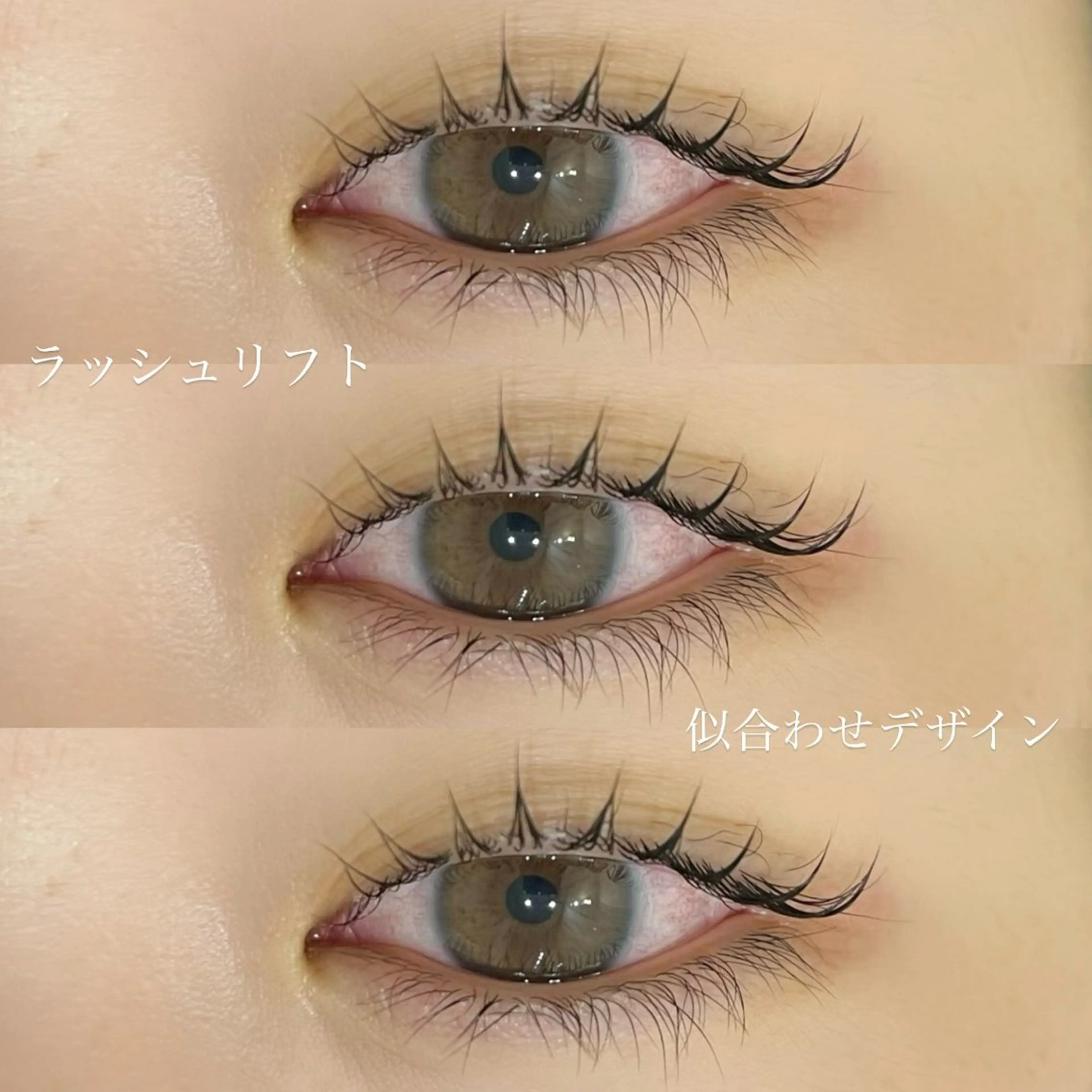 マツエク・マツパ Eyelist CHIAKIのマツエク・マツパデザイン