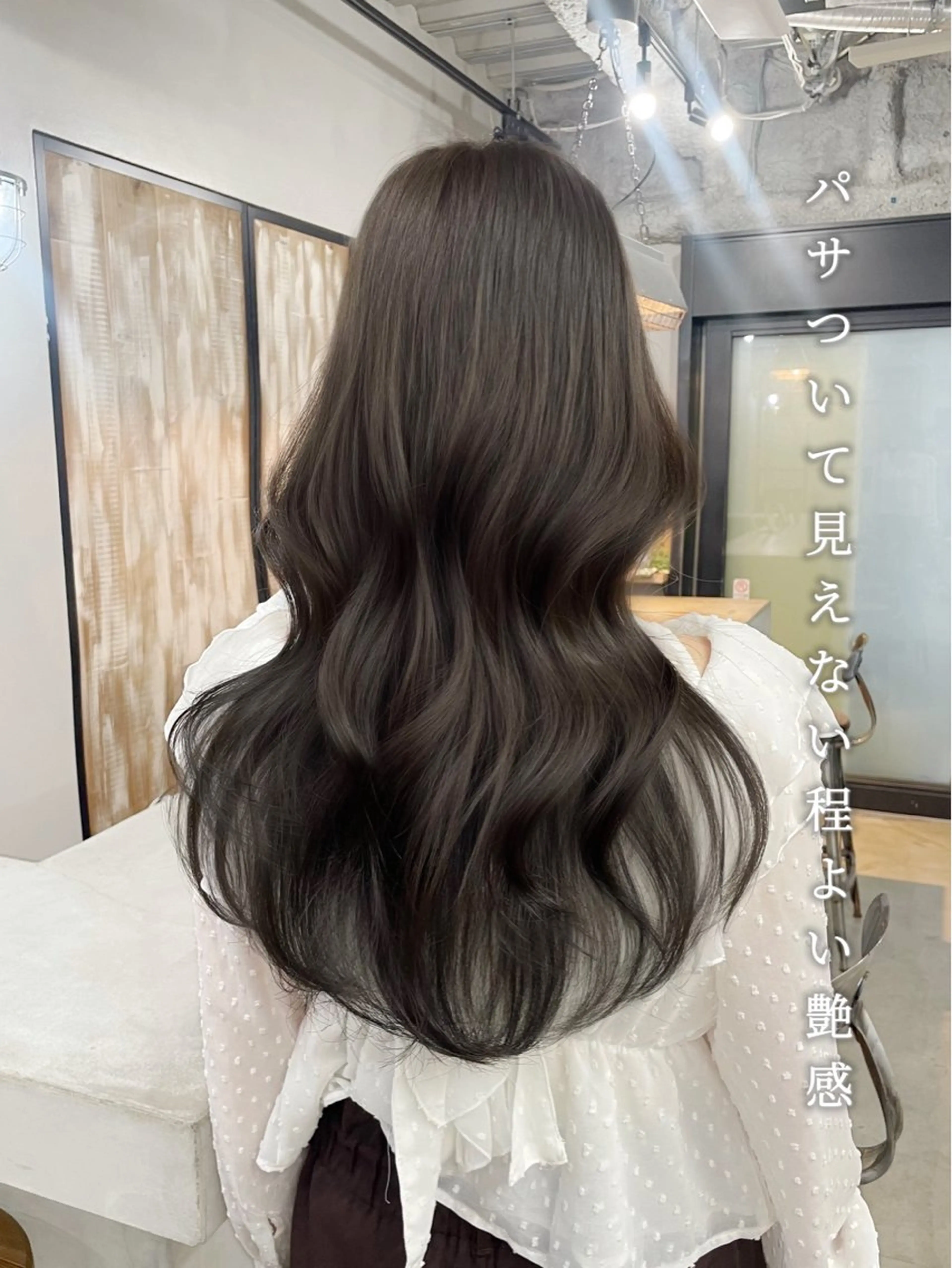 ロング カラー カット ヘアカラー トリートメント ヘアセット 新宿/韓国ヘア/ 髪質改善ストレートのヘアスタイル