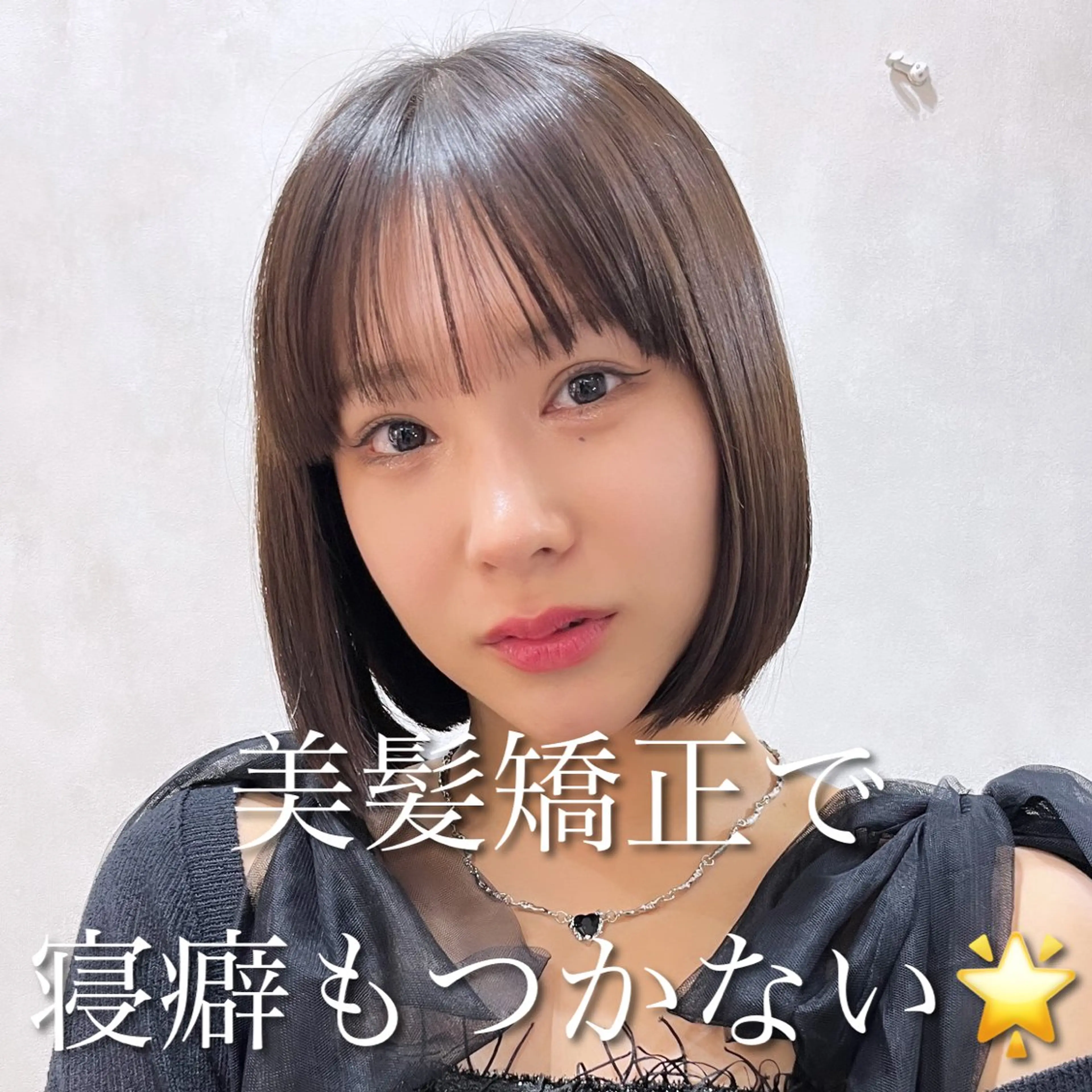 ショート カラー 池袋/似合わせ/縮毛 髪質改善【ugen】のヘアスタイル