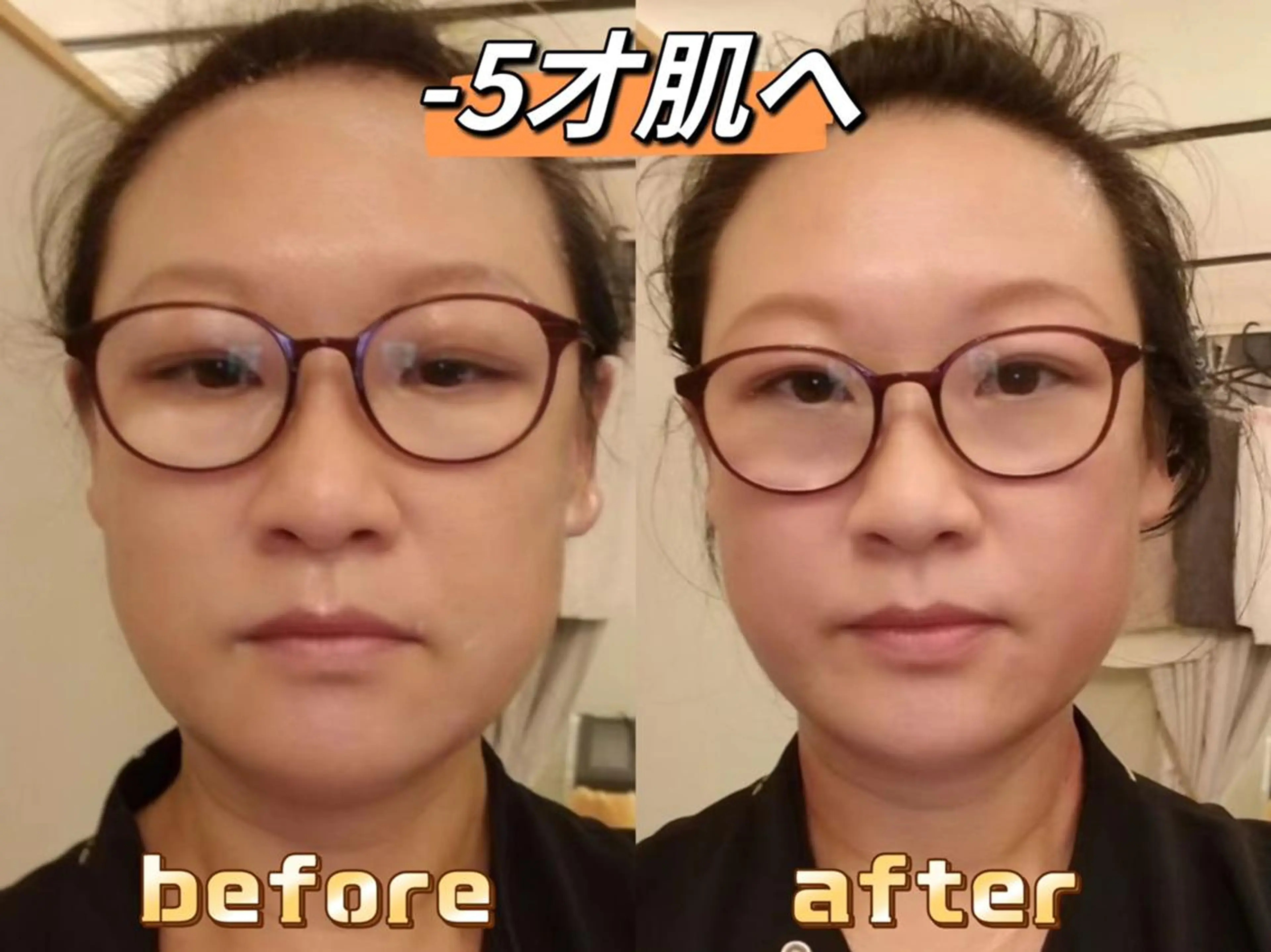 エステ 美肌小顔コルギ&瘦身 KOKOCHIのエステ・リラクイメージ