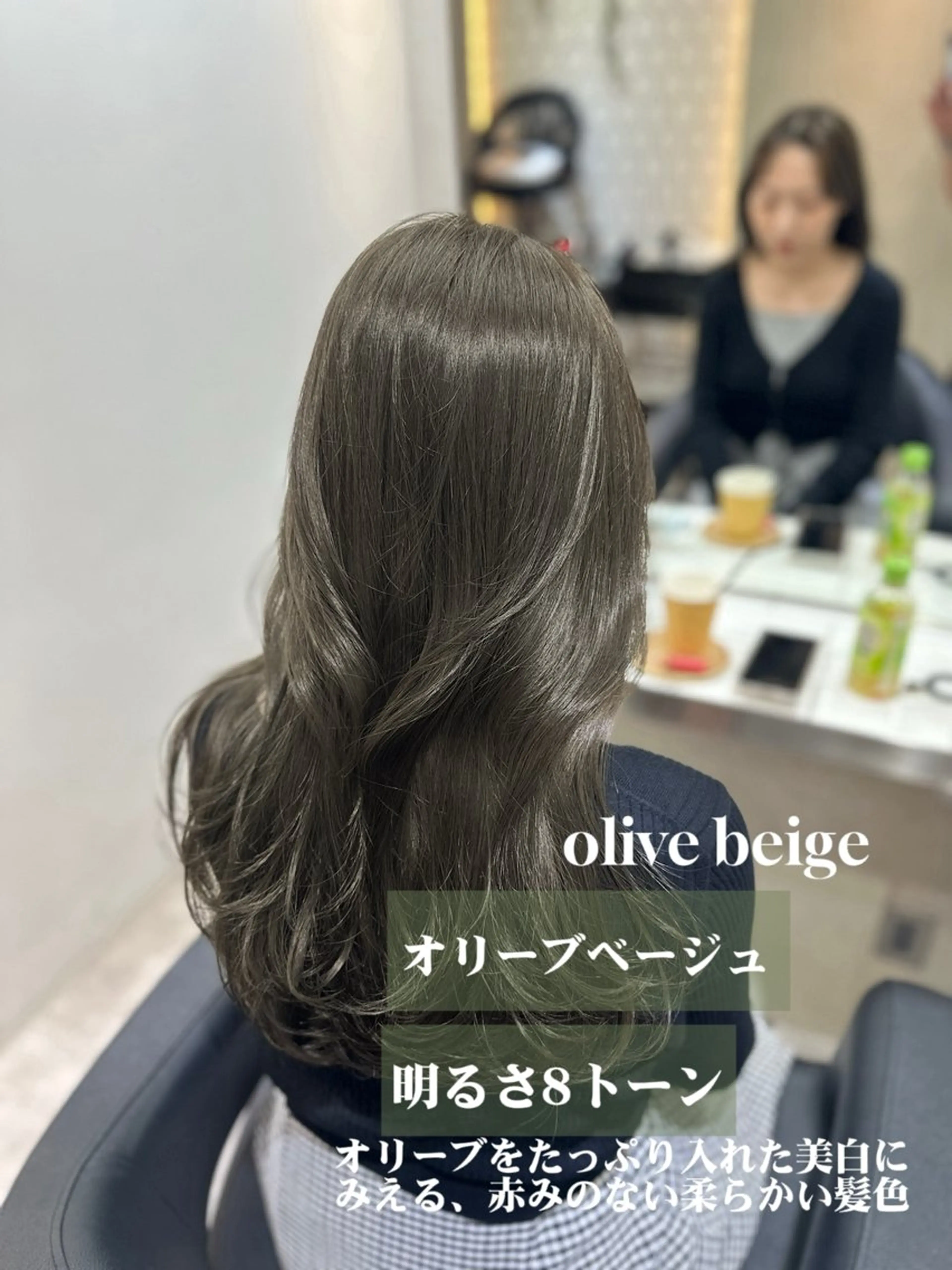 ロング カラー カット ヘアカラー トリートメント 艶髪レイヤー顔周り グレージュ添田晃基のヘアスタイル