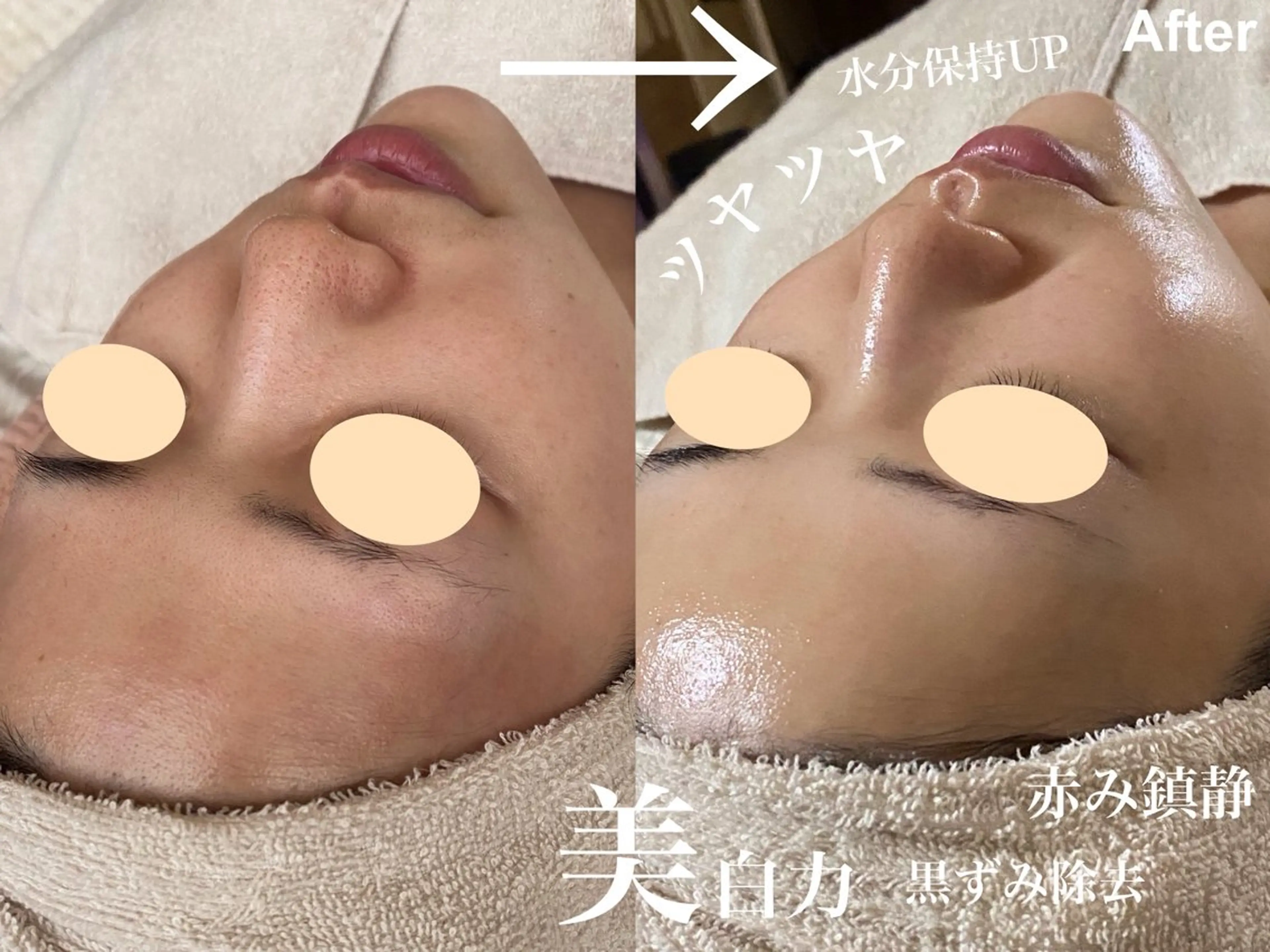 エステ リラク Private salon Dux所属・肌管理&nail Salon  Duxの眉毛・アイブロウイメージ