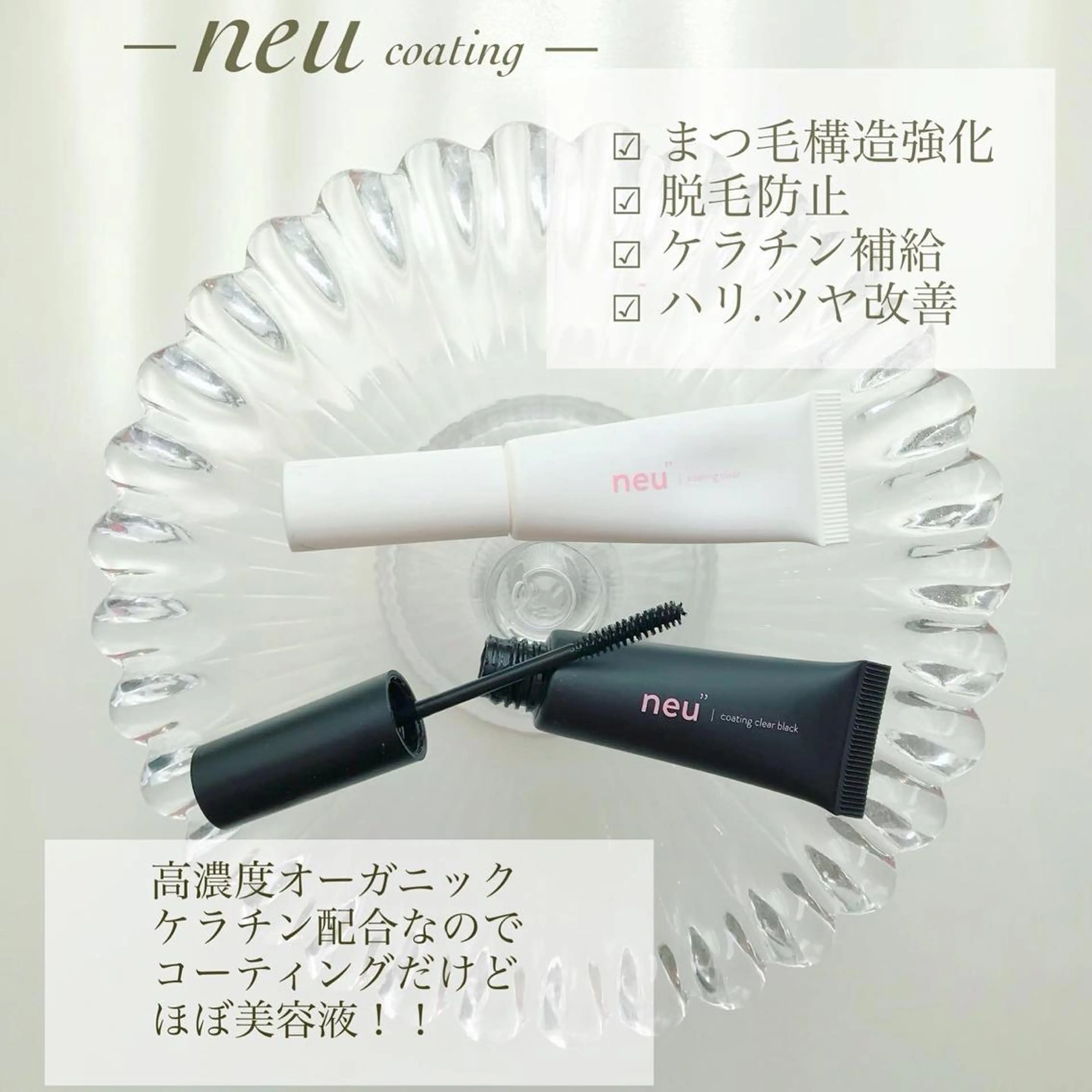 ｉ Ayanaのマツエク・マツパデザイン