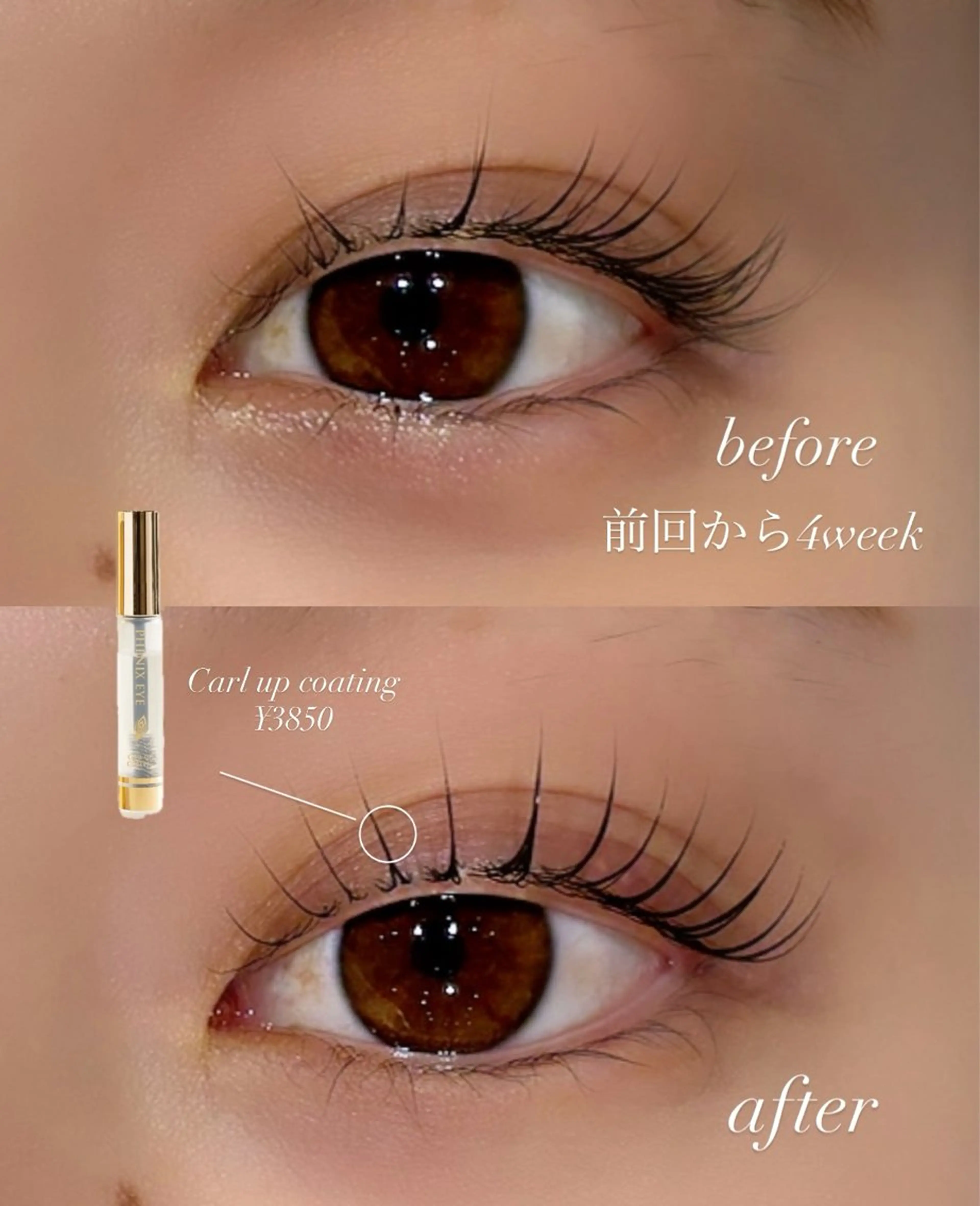 マツエク・マツパ マツパ Hipahipa! MISAKIのマツエク・マツパデザイン