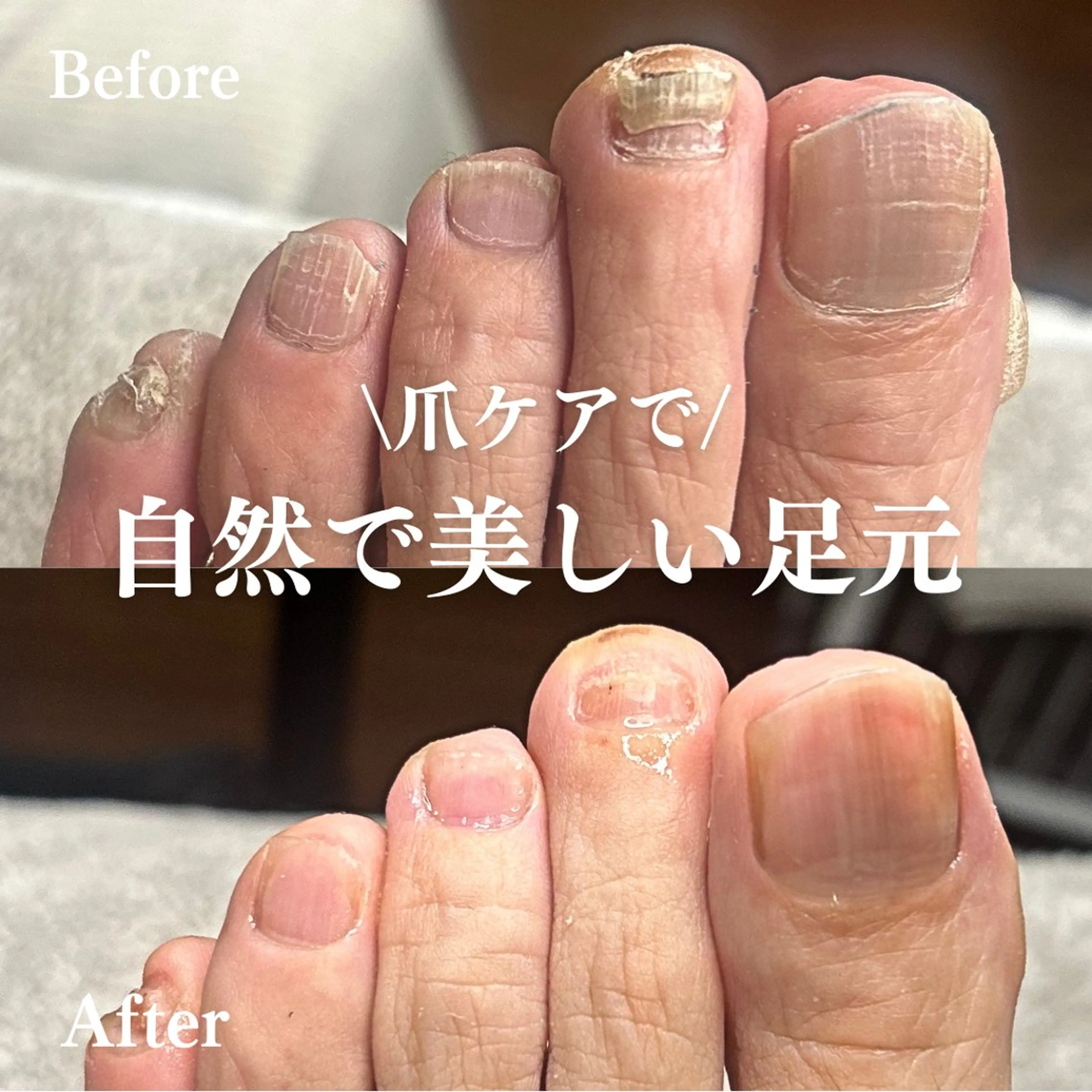 Foot Care Salon Coco 拝島店所属・Foot Salon -Coco-拝島店のエステ・リラクイメージ